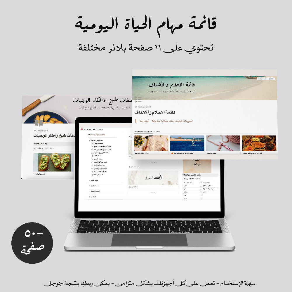 Dawenha | Digital Agenda Agenda Dawenha