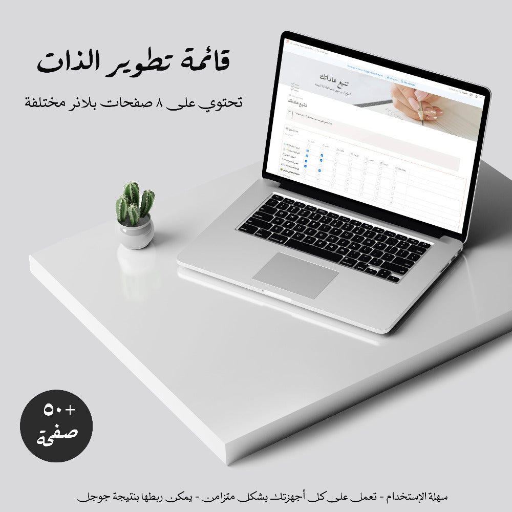 Dawenha | Digital Agenda Agenda Dawenha