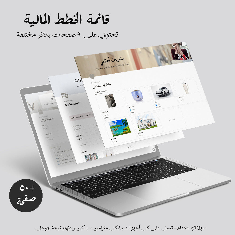 Dawenha | Digital Agenda Agenda Dawenha