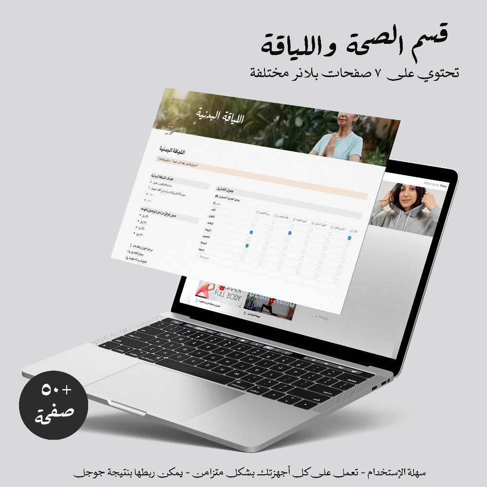 Dawenha | Digital Agenda Agenda Dawenha