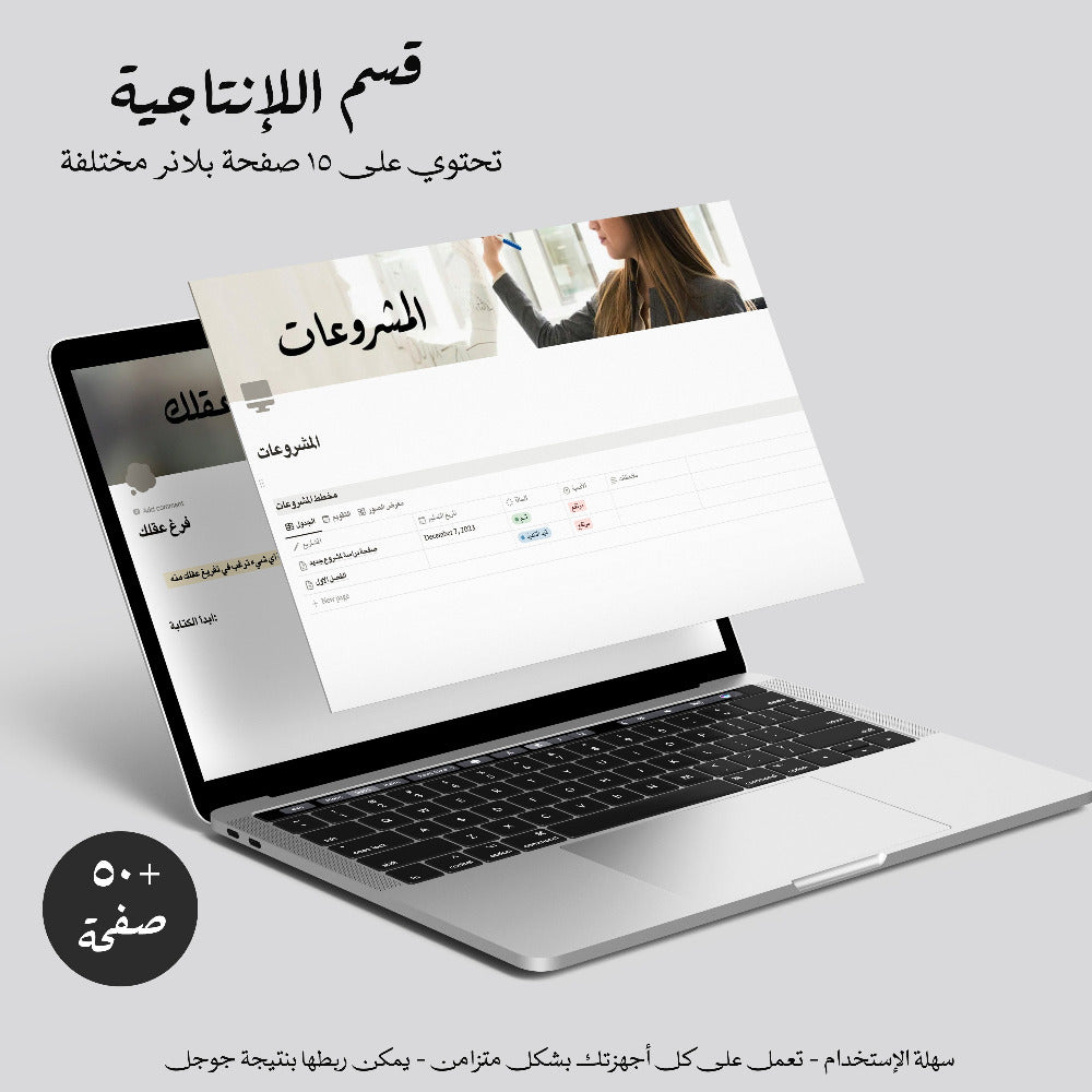 Dawenha | Digital Agenda Agenda Dawenha