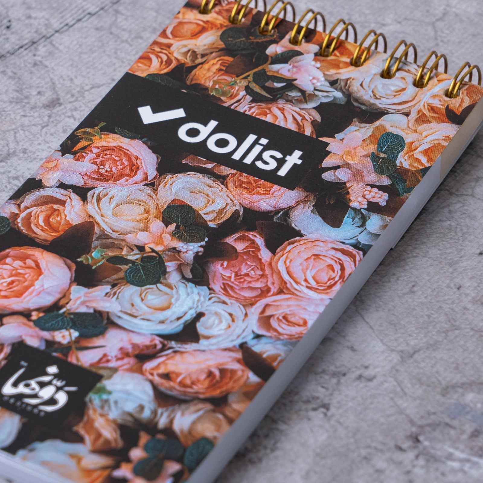 La Vie en rose To-do list Dawenha | دونها
