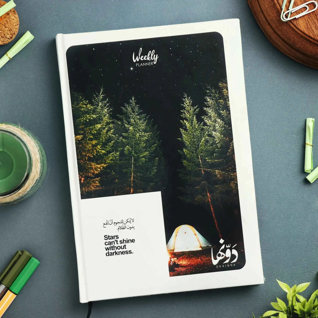 La Yomken L Elnegom | Planner Dawenha | دونها