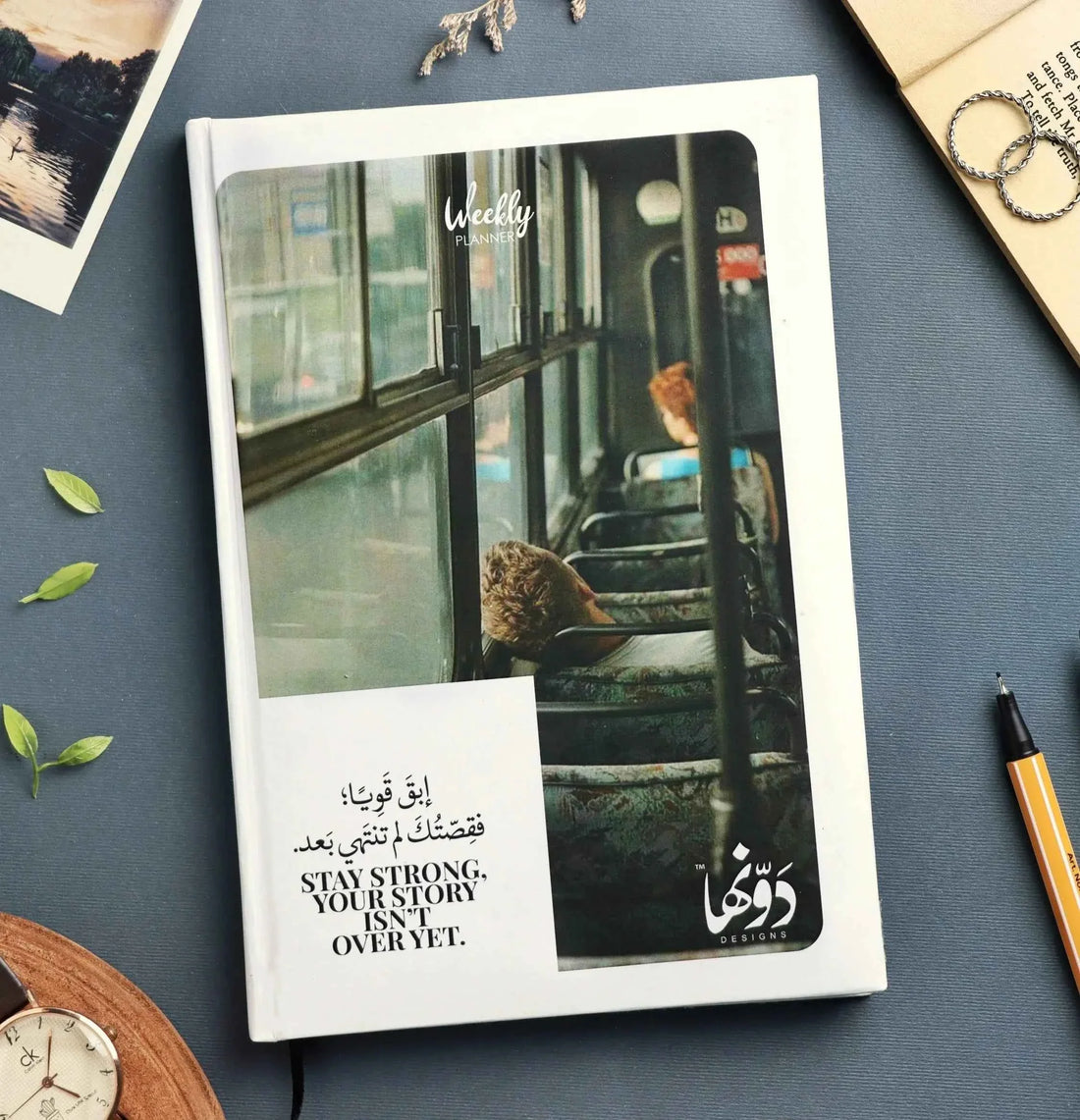 Ebqa Qawy | Planner + Poster Dawenha | دونها