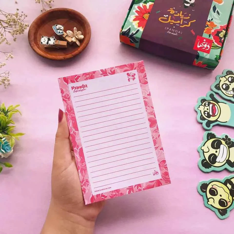 Zyada Caramel | Panda Dawenha | دونها