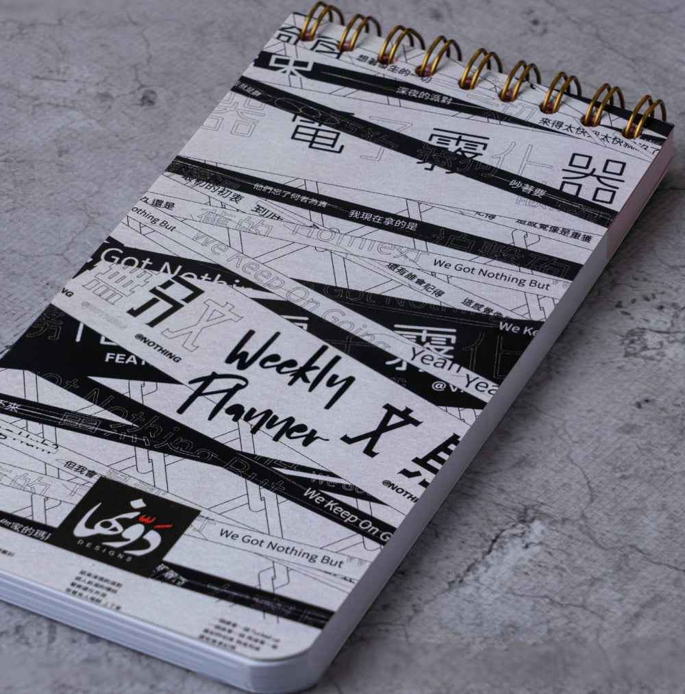 Asian Style Weekly Planner Dawenha | دونها
