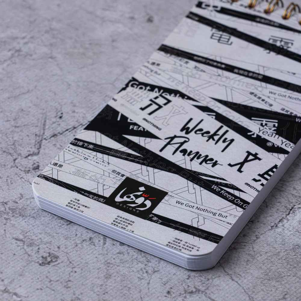 Asian Style Weekly Planner Dawenha | دونها