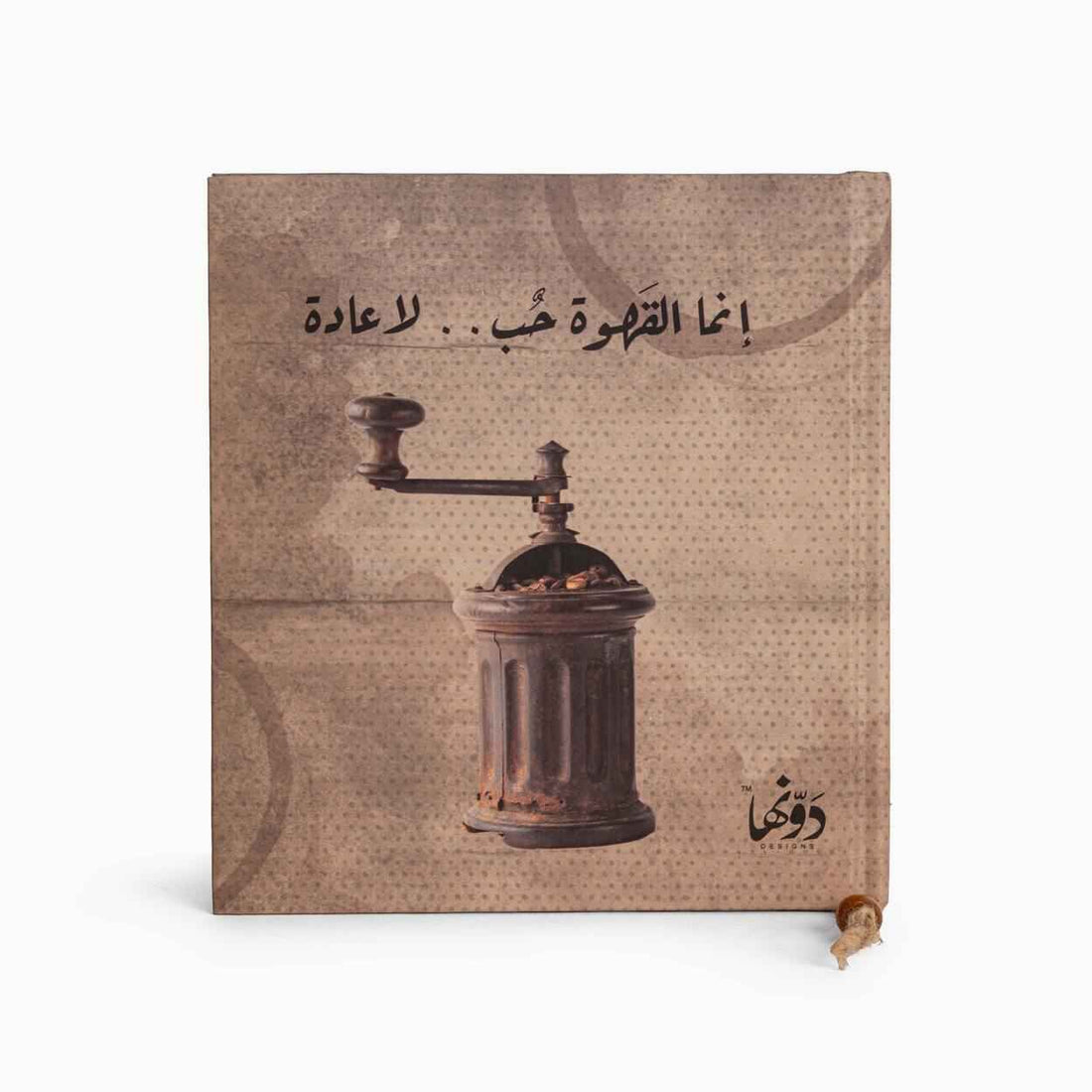 Coffee | Vintage Notebook notebook Dawenha | دونها