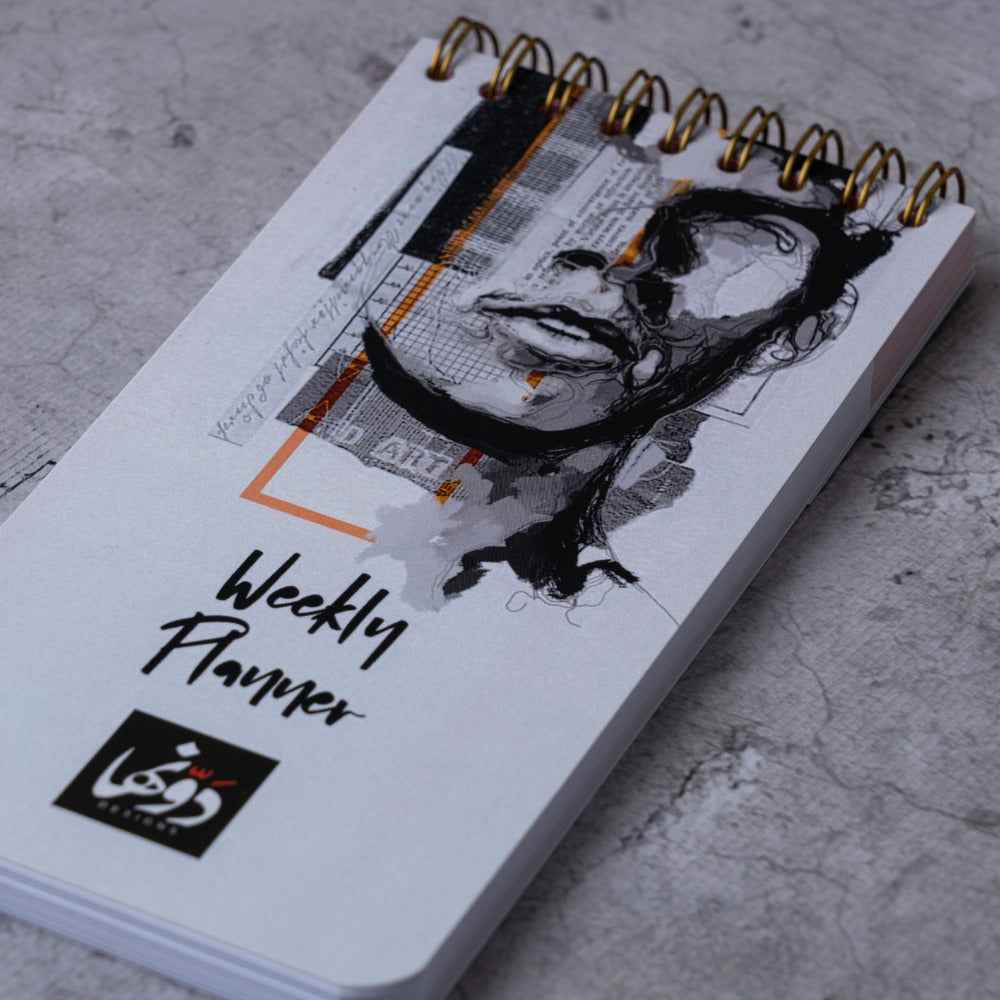 Charcoal Weekly Planner Dawenha | دونها