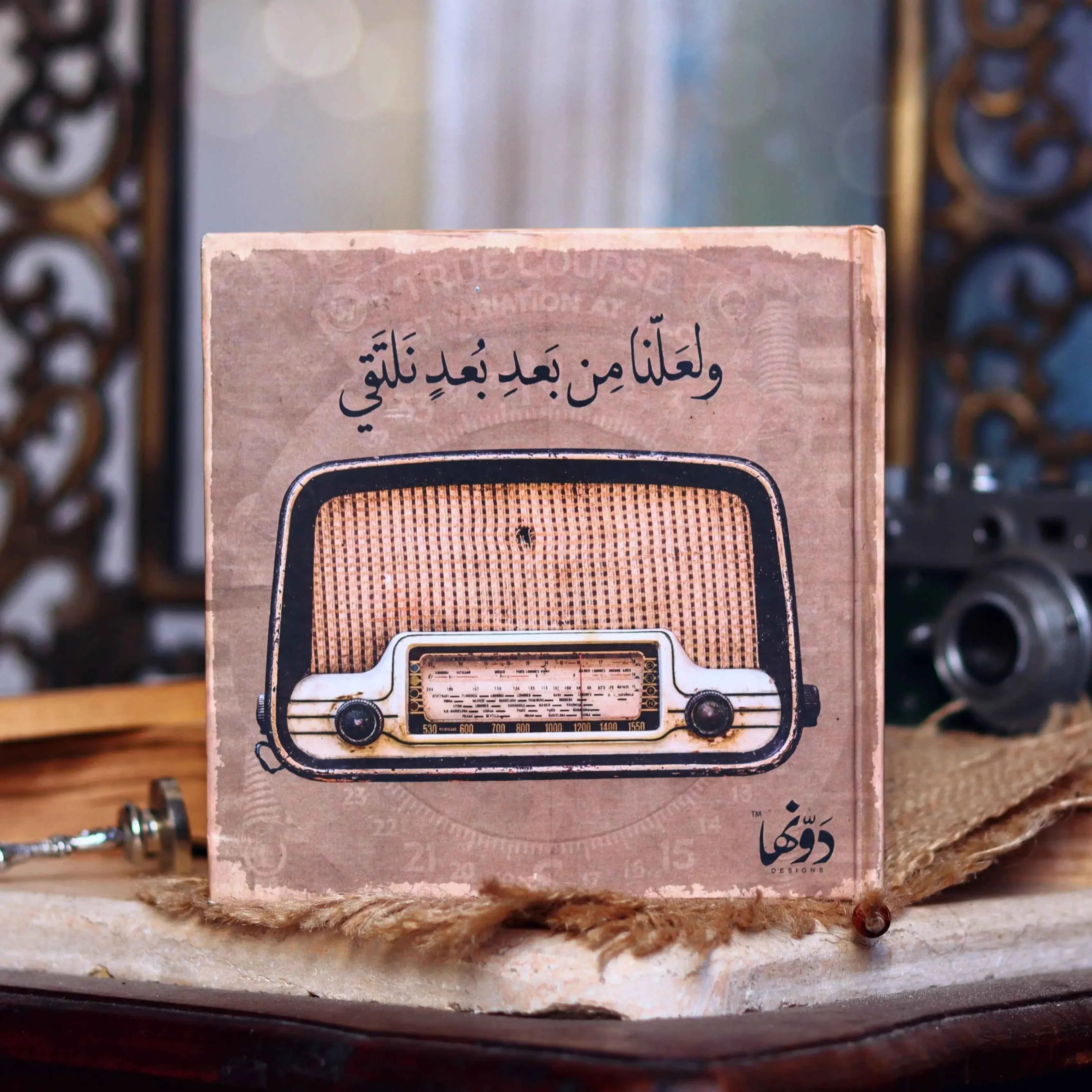 Radio | Vintage Notebook notebook Dawenha | دونها
