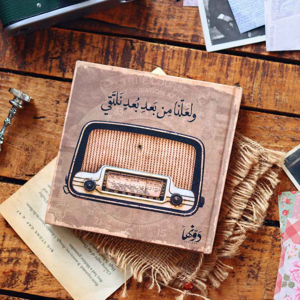 Radio | Vintage Notebook notebook Dawenha | دونها