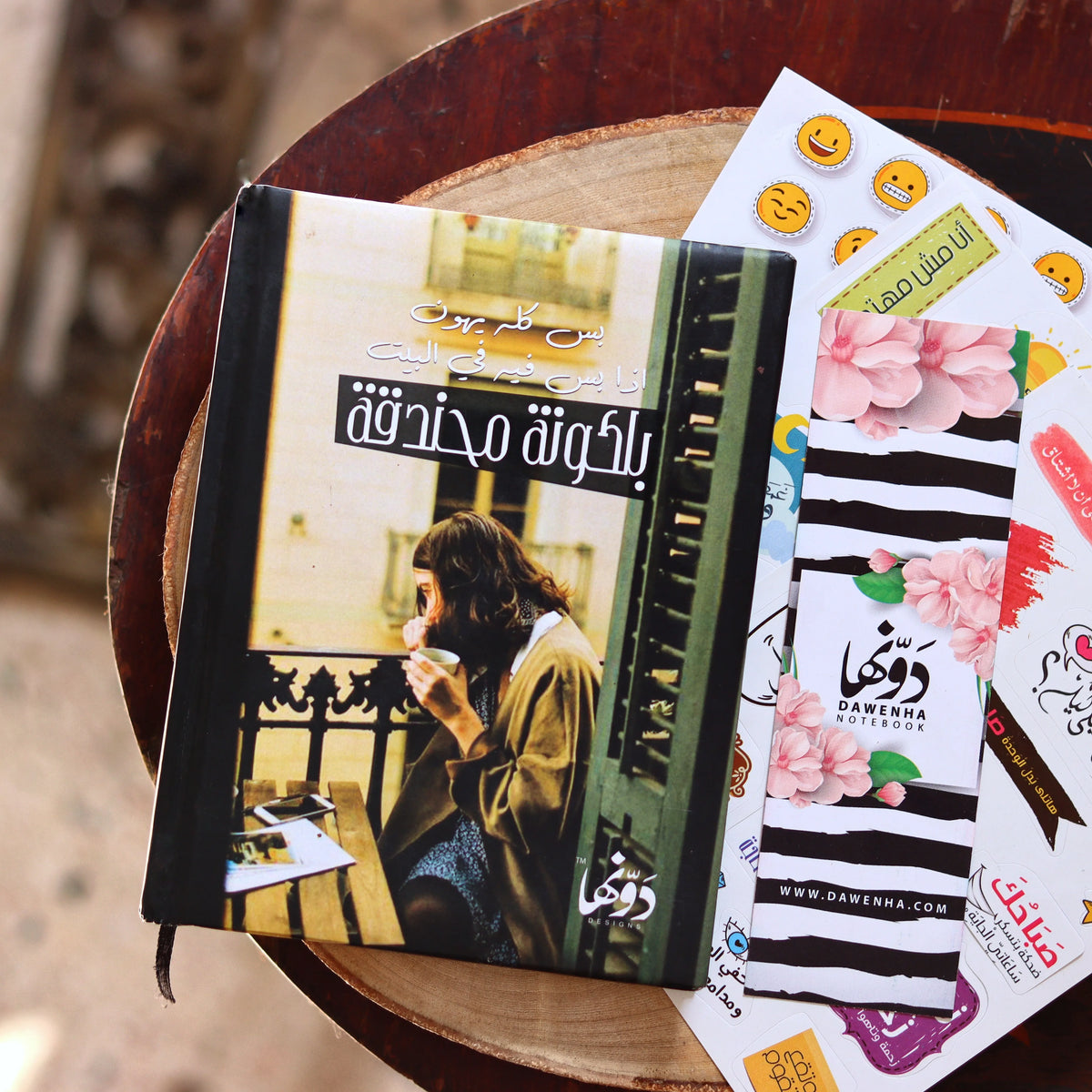Pocket Notebook Mega Mix | Bundle