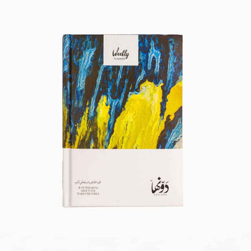 Mogard Eltafker | Planner Dawenha | دونها