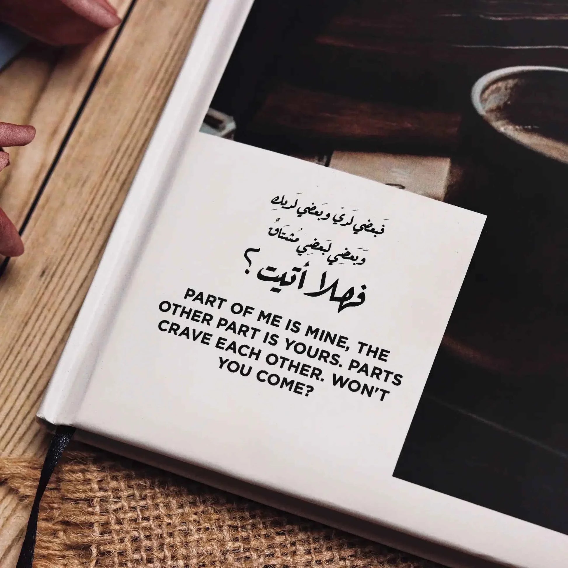F Hala Atyt | Planner Dawenha | دونها