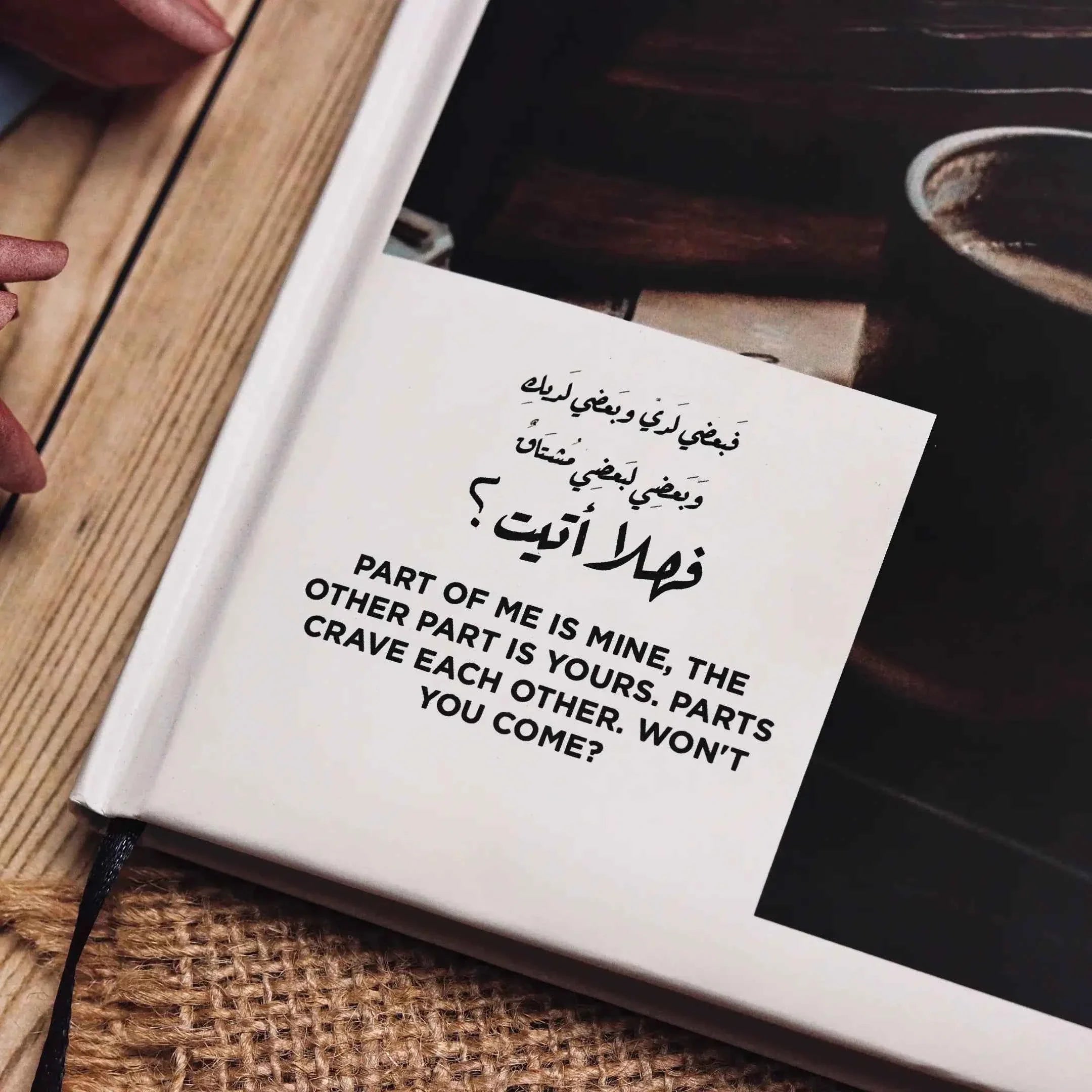 F Hala Atyt | Planner Dawenha | دونها
