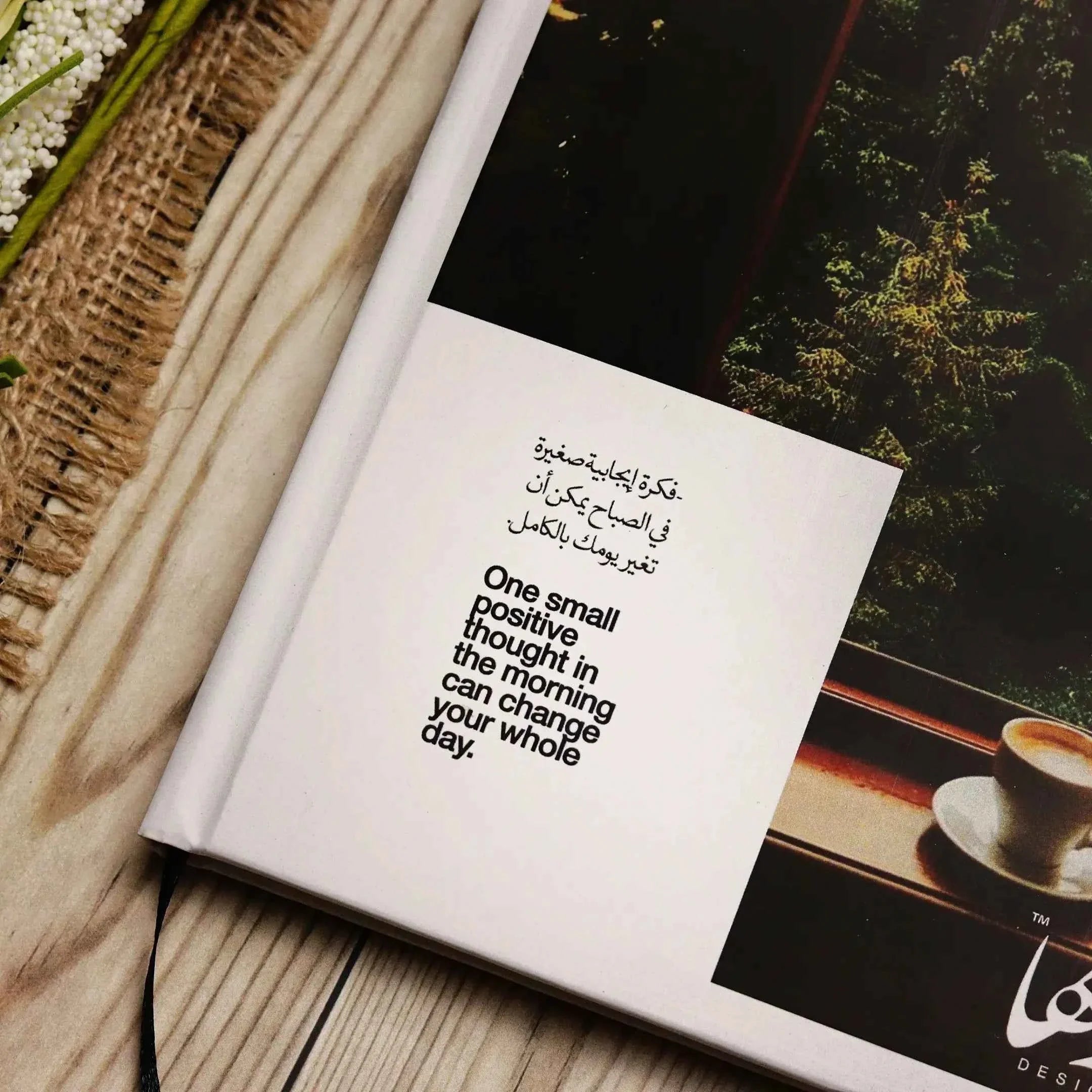 Fekra Egabya | Planner Dawenha | دونها