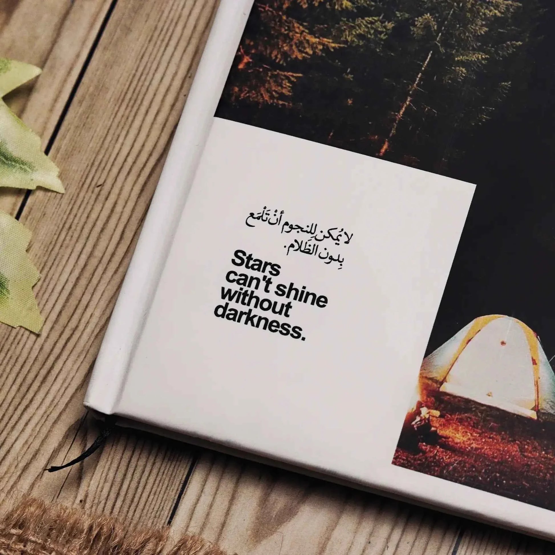 La Yomken L Elnegom | Planner Dawenha | دونها