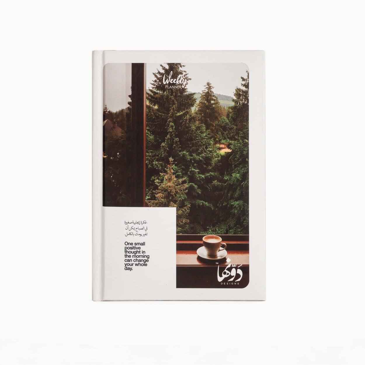 Fekra Egabya | Planner Dawenha | دونها