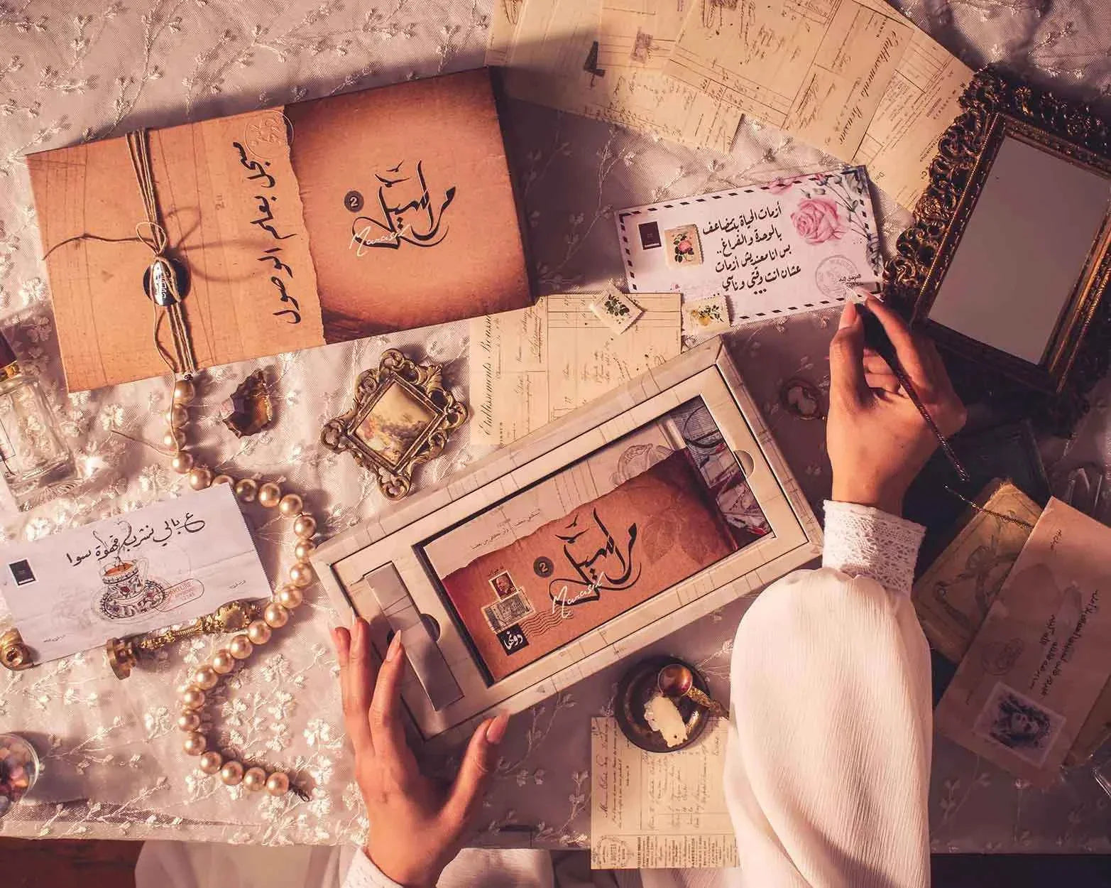 Marasil 2 Dawenha | دونها