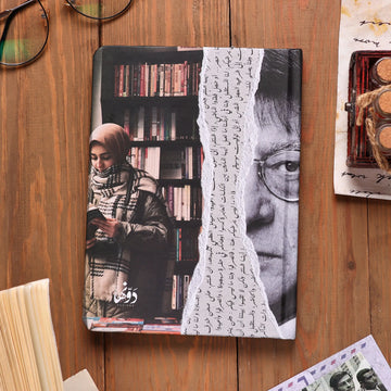 Notebook Starter Pack | Bundle