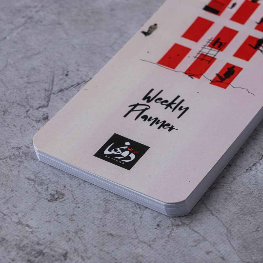 Shababeek Weekly Planner Dawenha | دونها