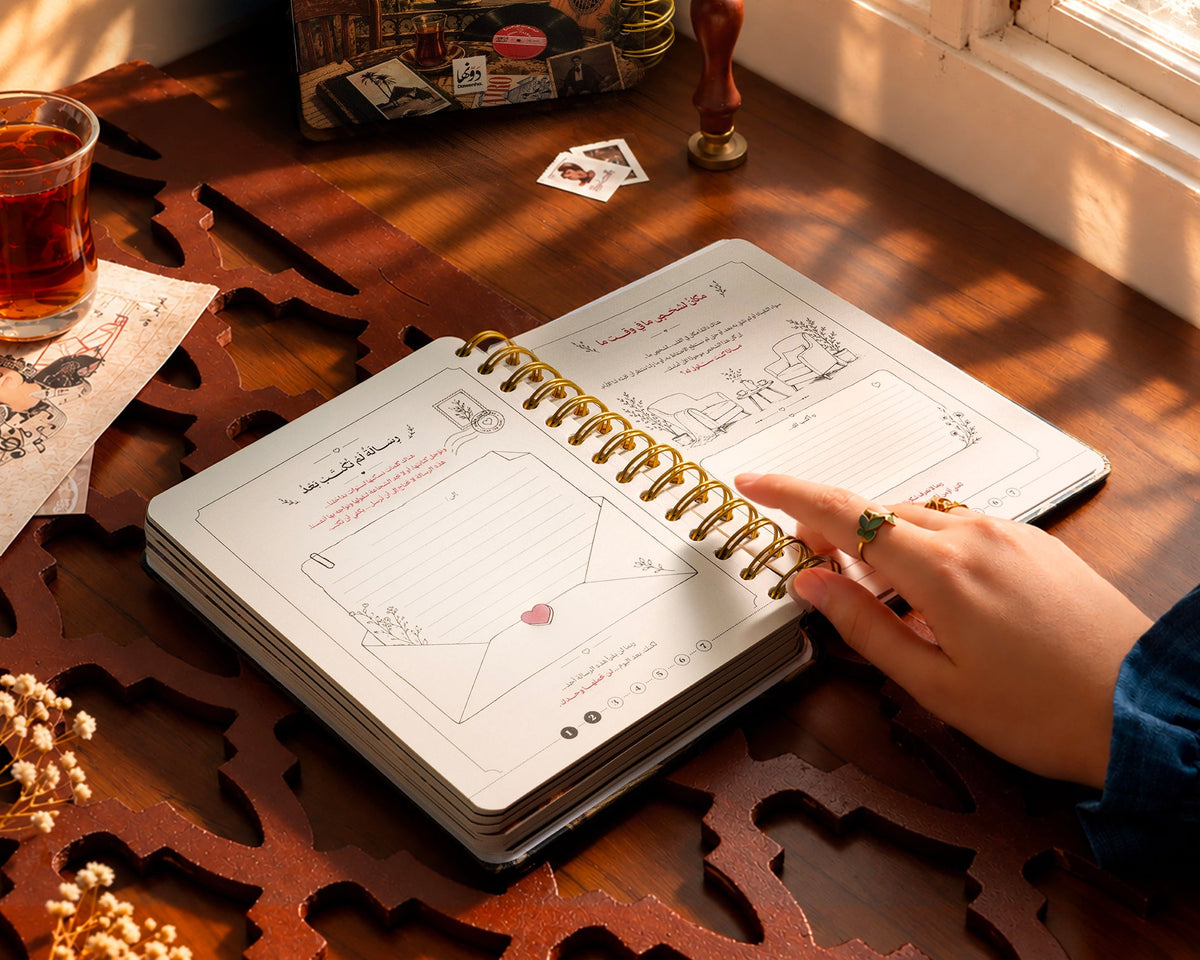 مقام | Agenda 2027 Agenda Dawenha | دونها