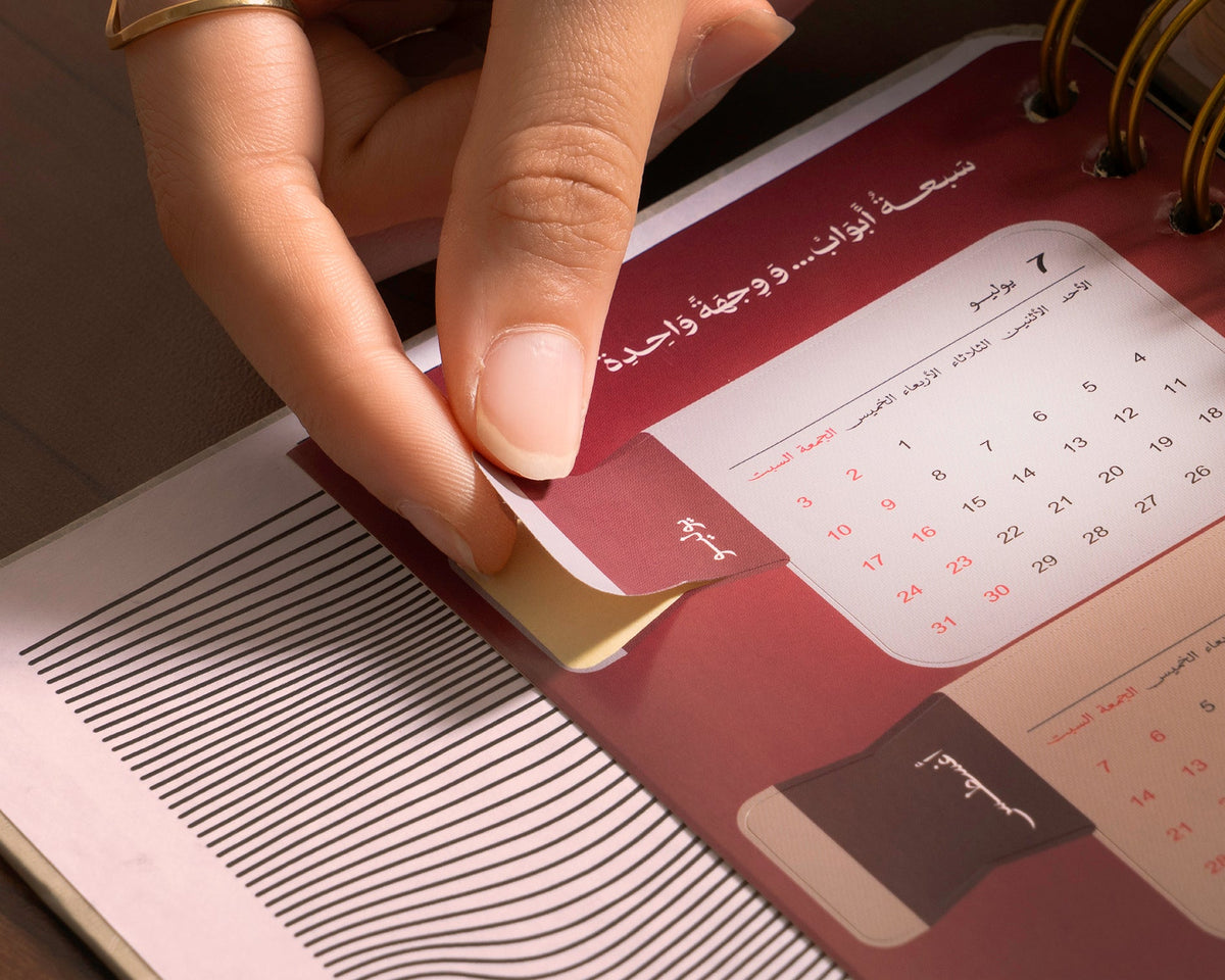 موجة | Agenda 2027 Agenda Dawenha | دونها
