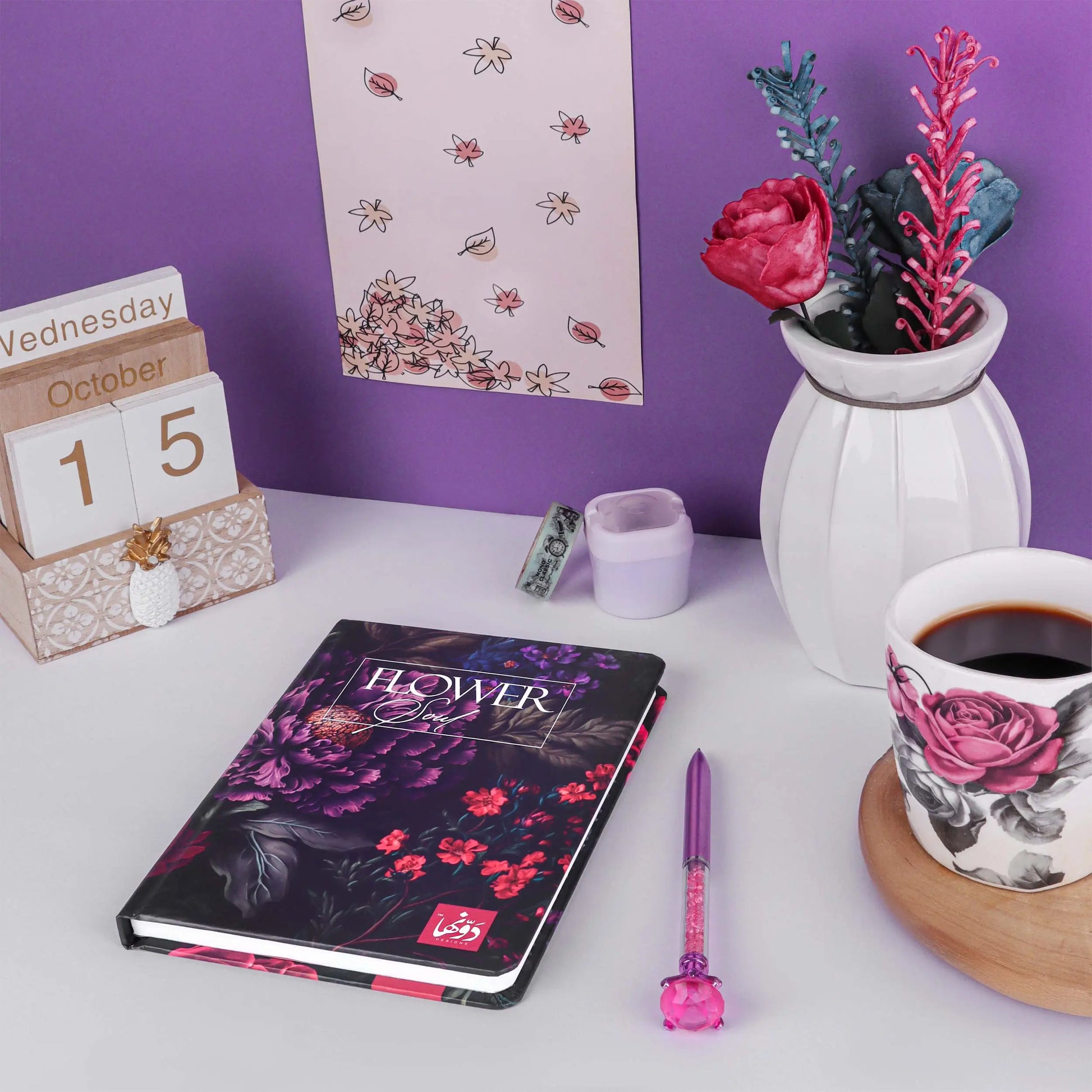 Floral Symphony | Safezone Notebook (Wired / HardCover) Dawenha | دونها