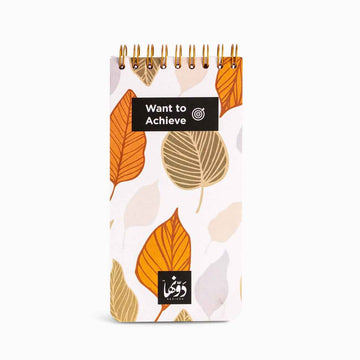Fall leaves Achiever Dawenha | دونها