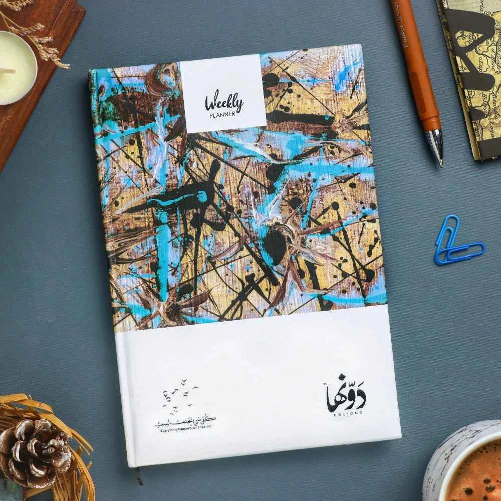 Kol Sheaa yahdos Lsbab | Planner + Poster Dawenha | دونها