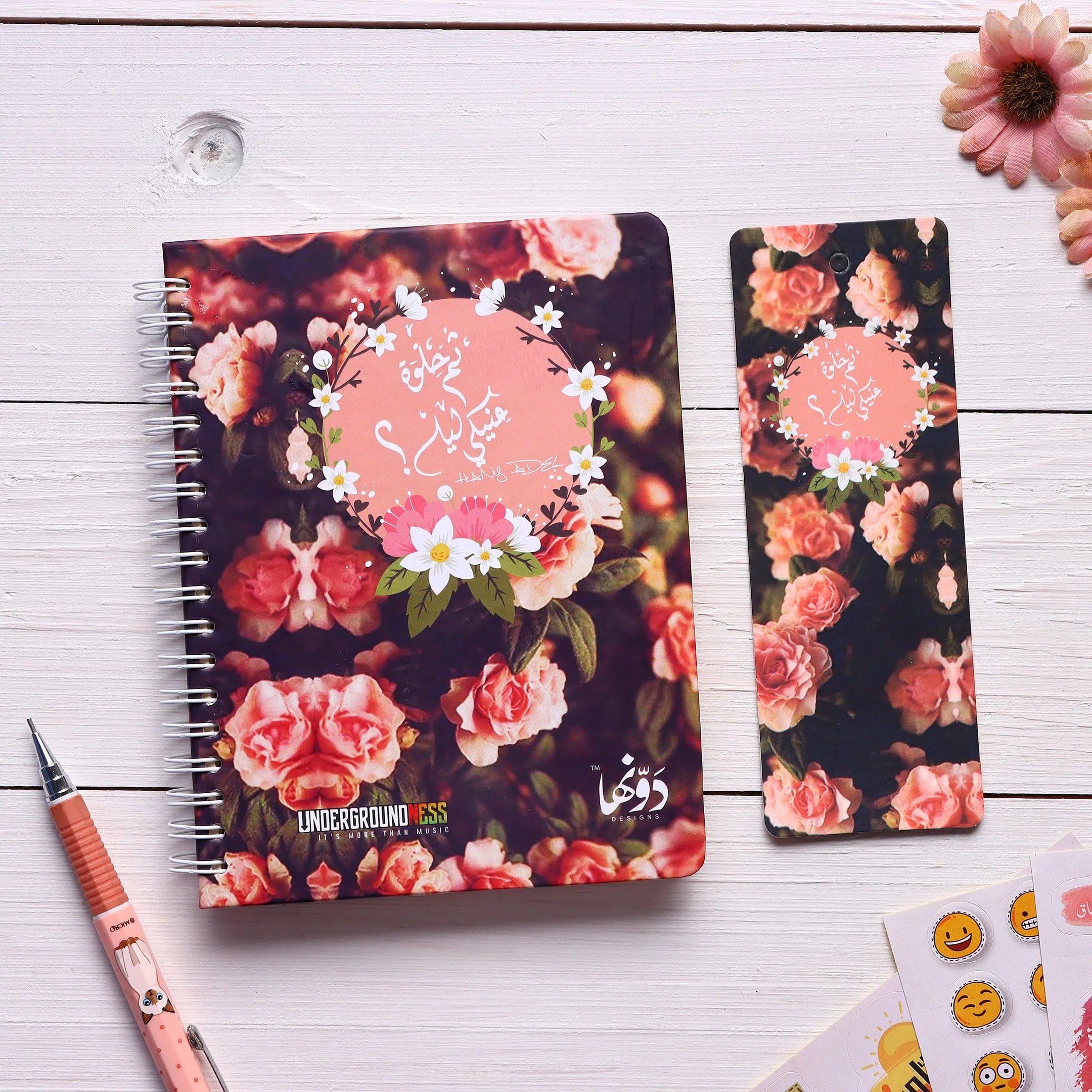Thomma Helwa eneky | Pocket Notebook Wired notebook Dawenha | دونها
