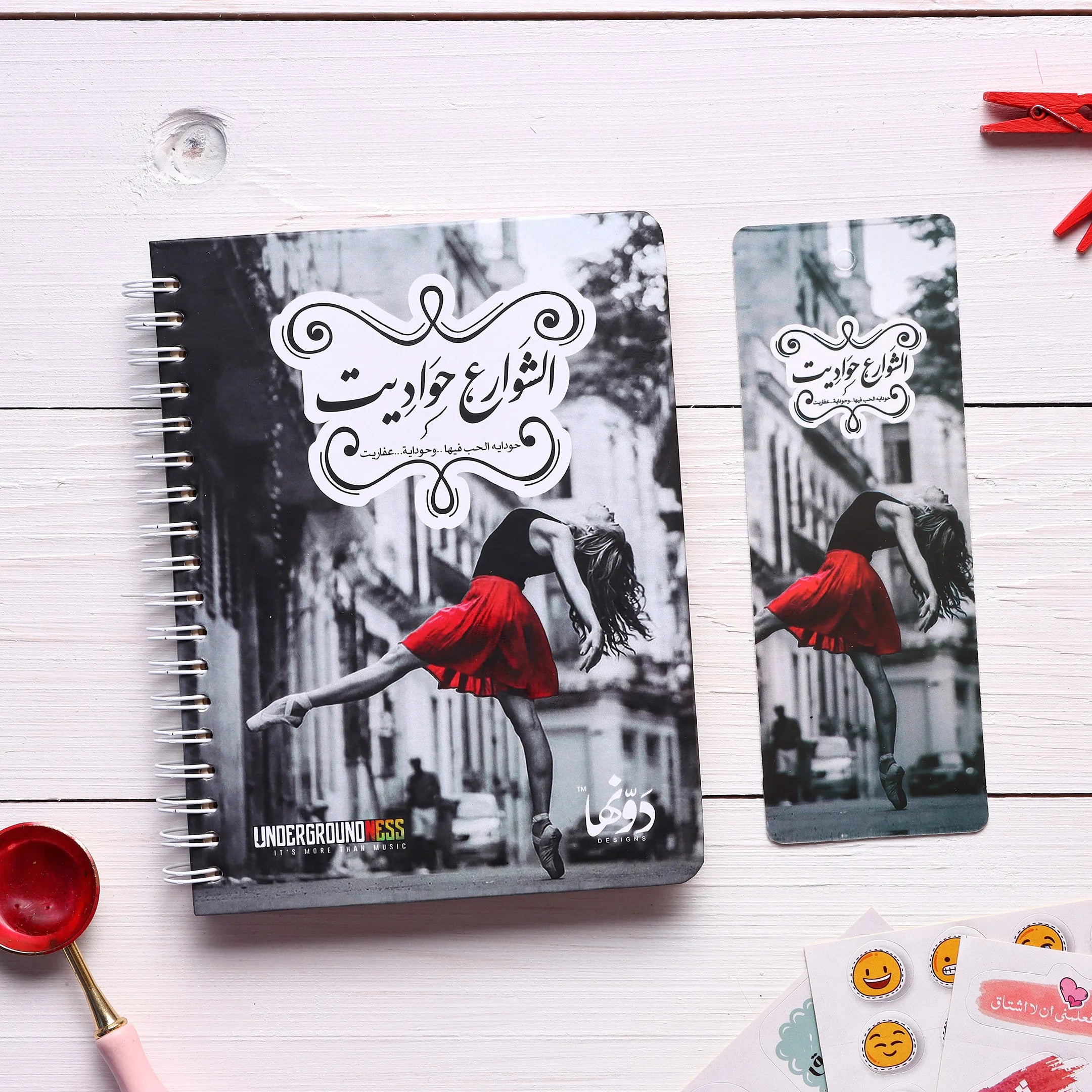 Elshawarea Hawadet | Pocket Notebook Wired notebook Dawenha | دونها