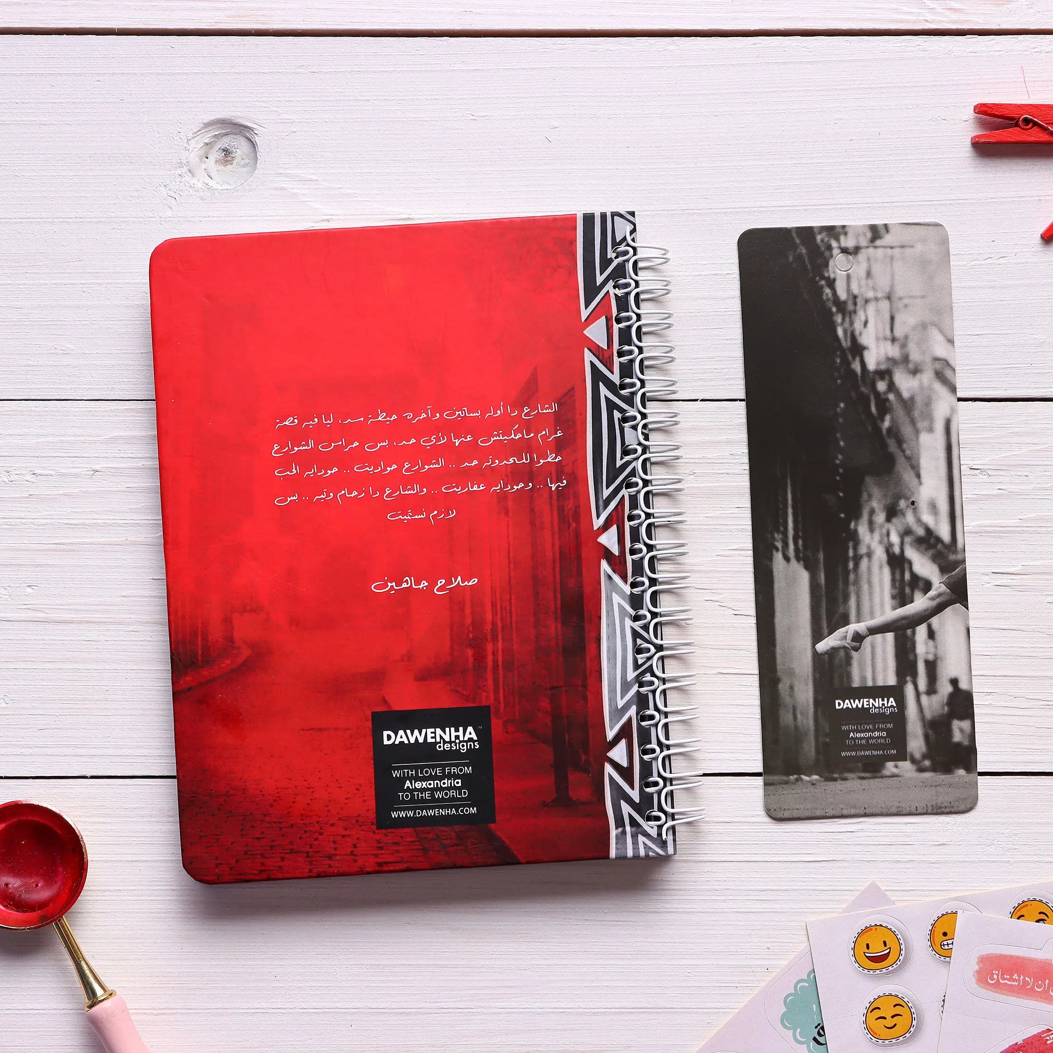 Elshawarea Hawadet | Pocket Notebook notebook Dawenha | دونها
