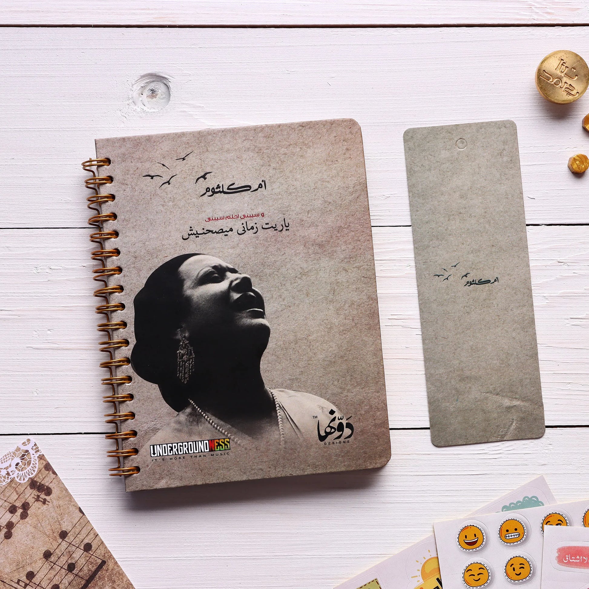 Ya Ret Zamany | Pocket Notebook Wired Dawenha | دونها