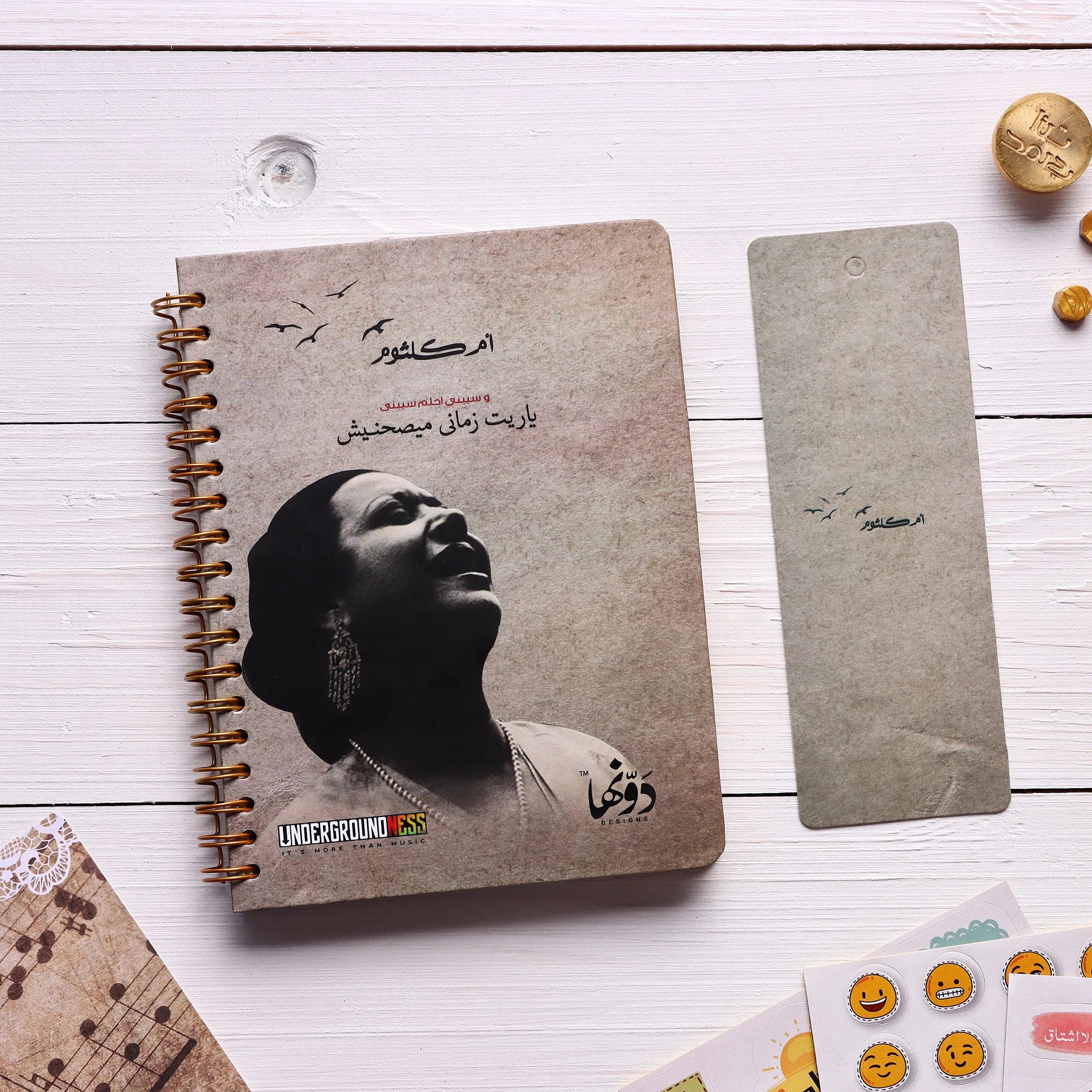 Ya Ret Zamany | Pocket Notebook Wired Dawenha | دونها