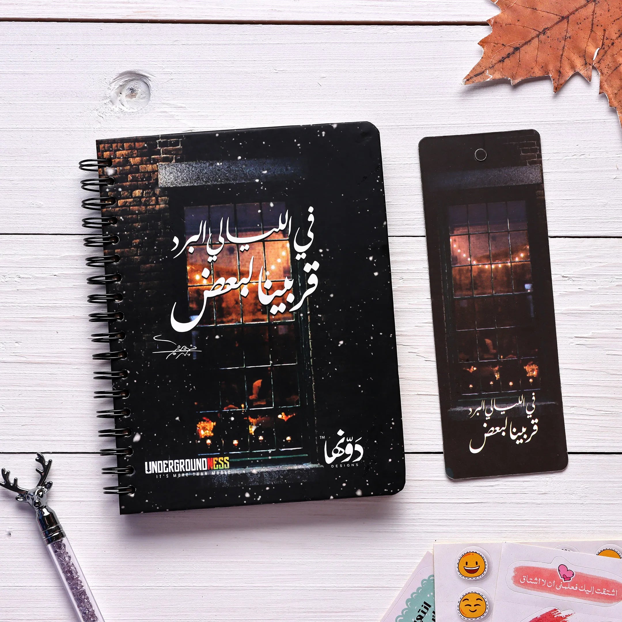 Fel Layaly Elbard | Pocket Notebook Wired notebook Dawenha | دونها