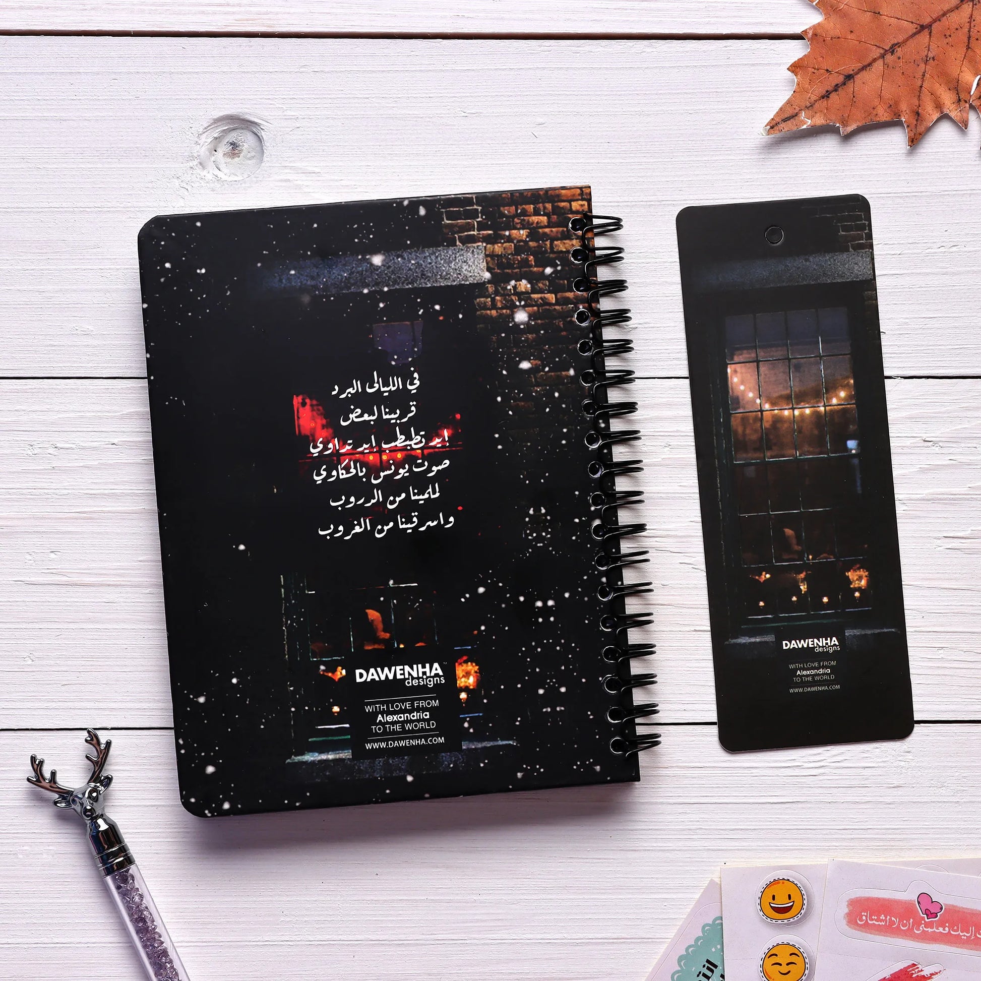 Fel Layaly Elbard | Pocket Notebook notebook Dawenha | دونها