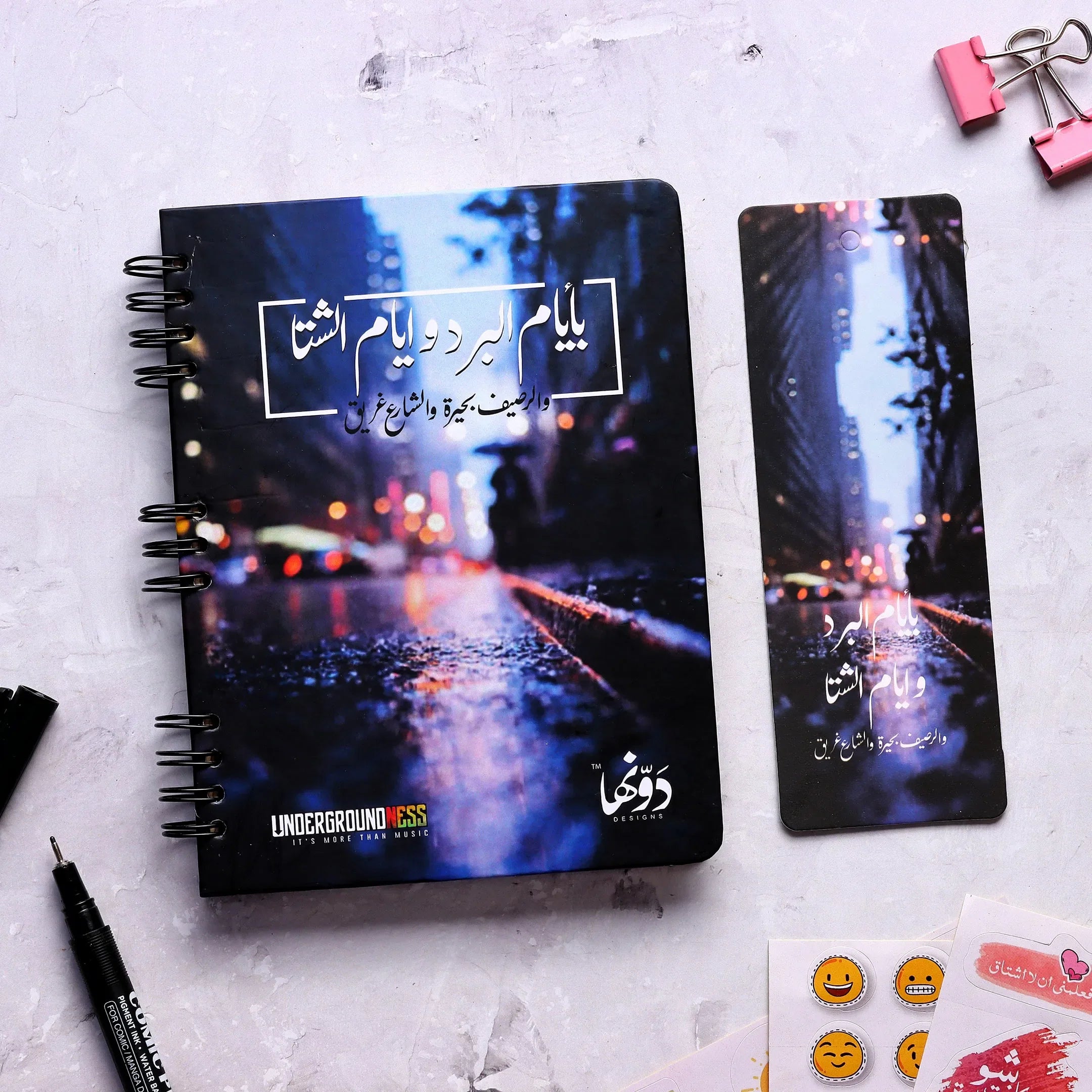 Ayam Elbard - Fairoz | Pocket Notebook Wired notebook Dawenha | دونها
