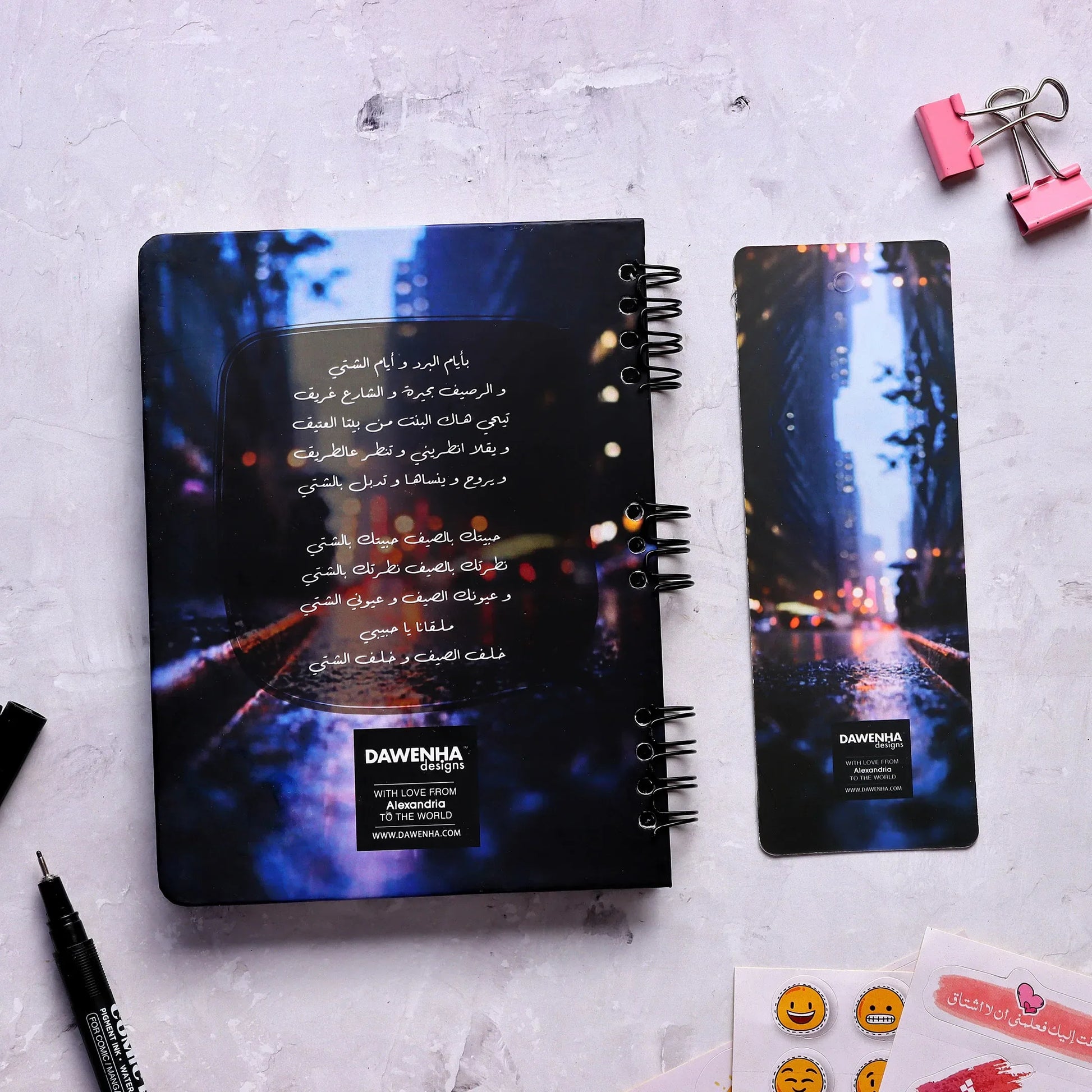 Ayam Elbard - Fairoz | Pocket Notebook notebook Dawenha | دونها