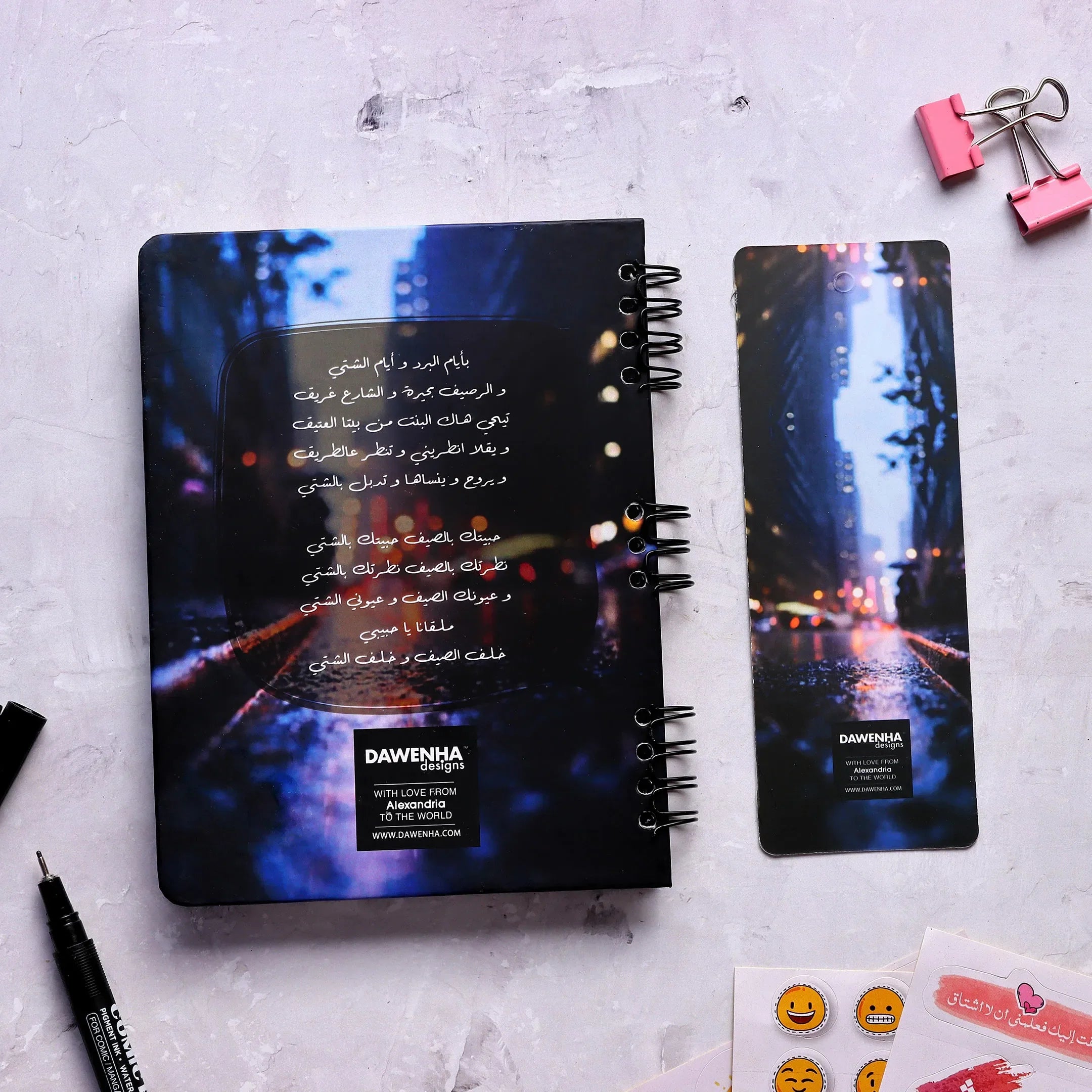 Ayam Elbard - Fairoz | Pocket Notebook notebook Dawenha | دونها