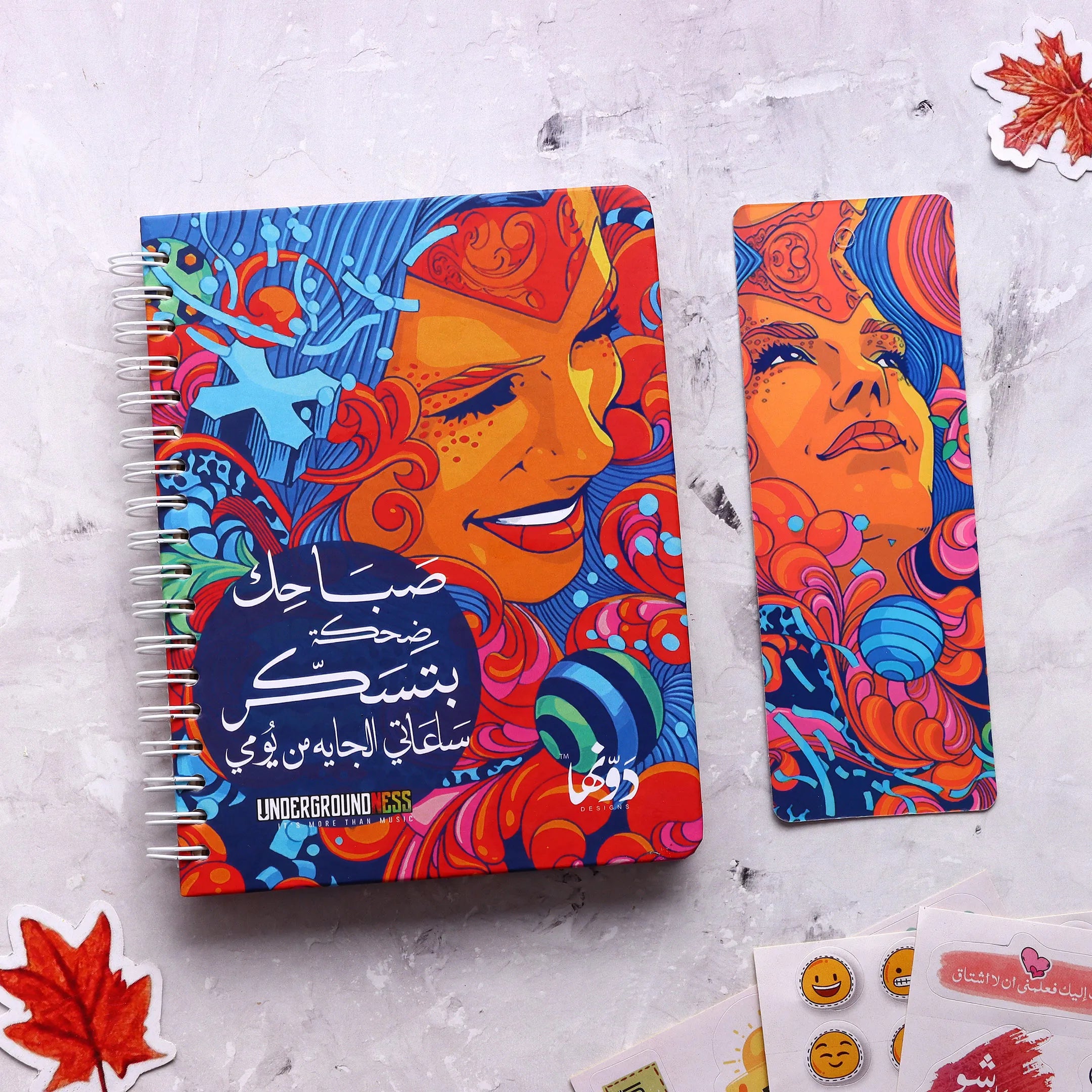 Massar Egbari - Sabahek | Pocket Notebook Wired notebook Dawenha | دونها