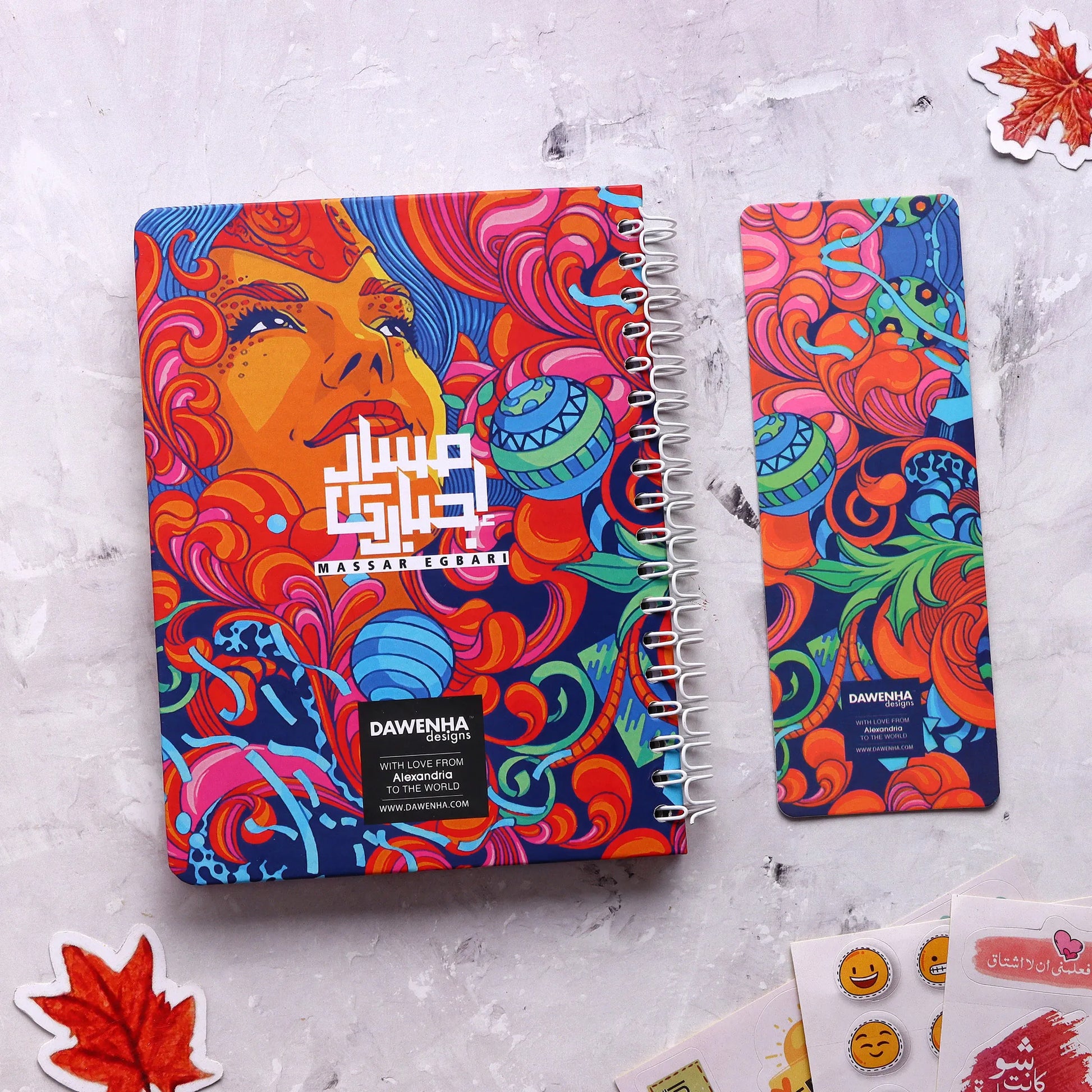 Massar Egbari - Sabahek | Pocket Notebook notebook Dawenha | دونها