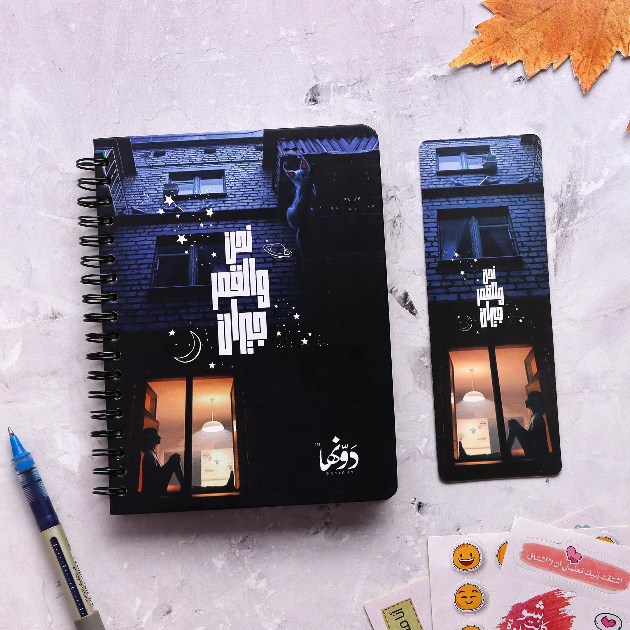 Nahn w Elqamr Geran - Fayrouz | Pocket Notebook Wired notebook Dawenha | دونها