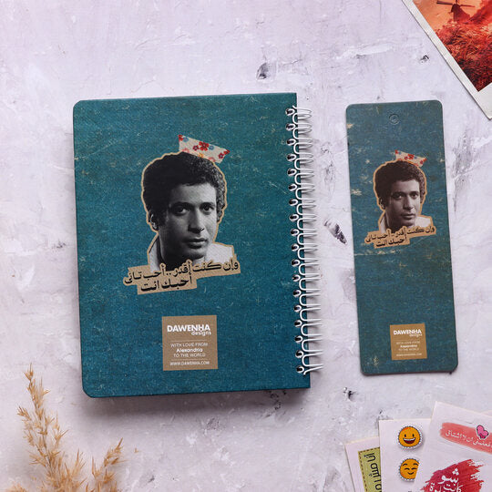 Ahmed Zaky | Pocket Notebook Dawenha | دونها