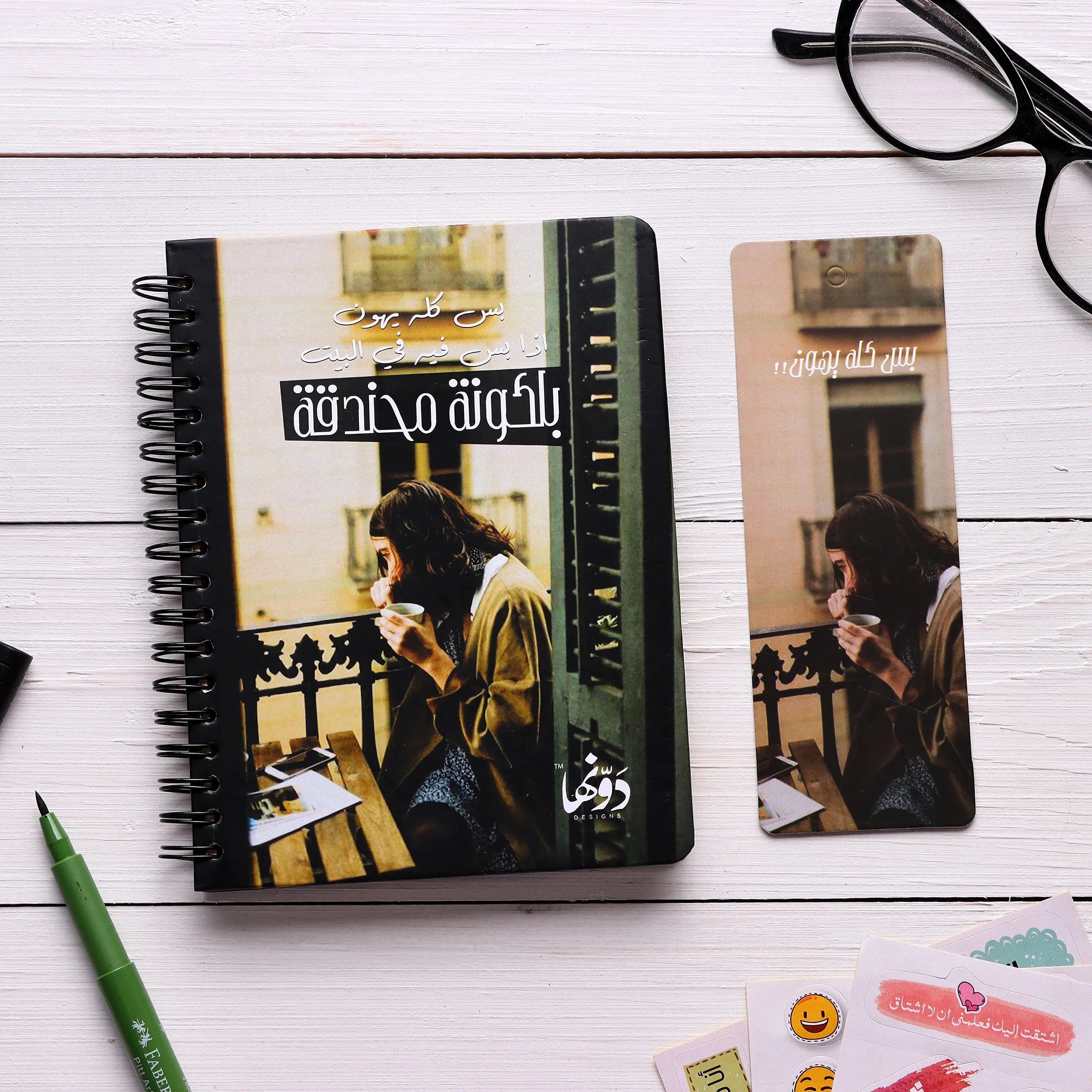 Balacona | Pocket Notebook Wired notebook Dawenha | دونها