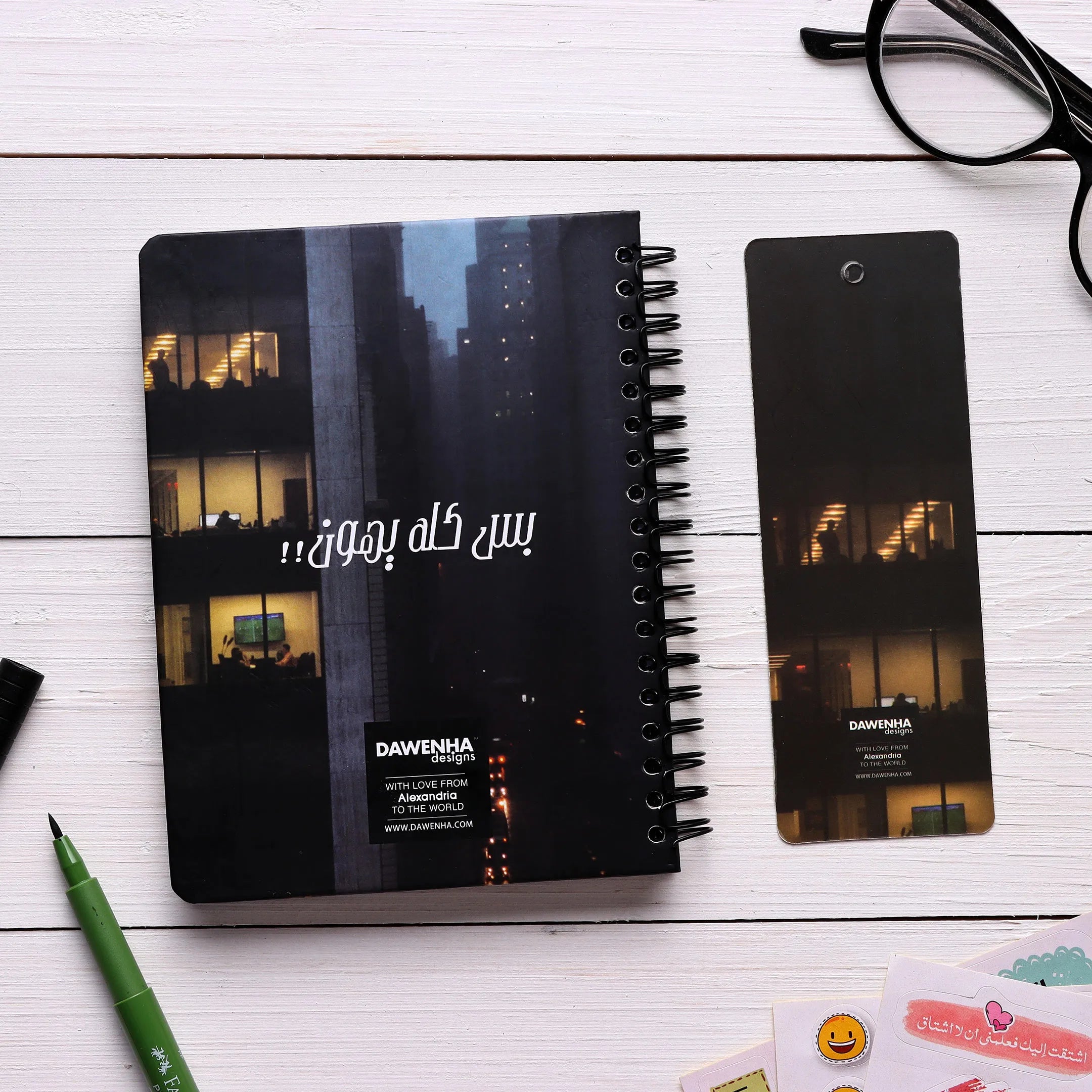 Balacona | Pocket Notebook notebook Dawenha | دونها