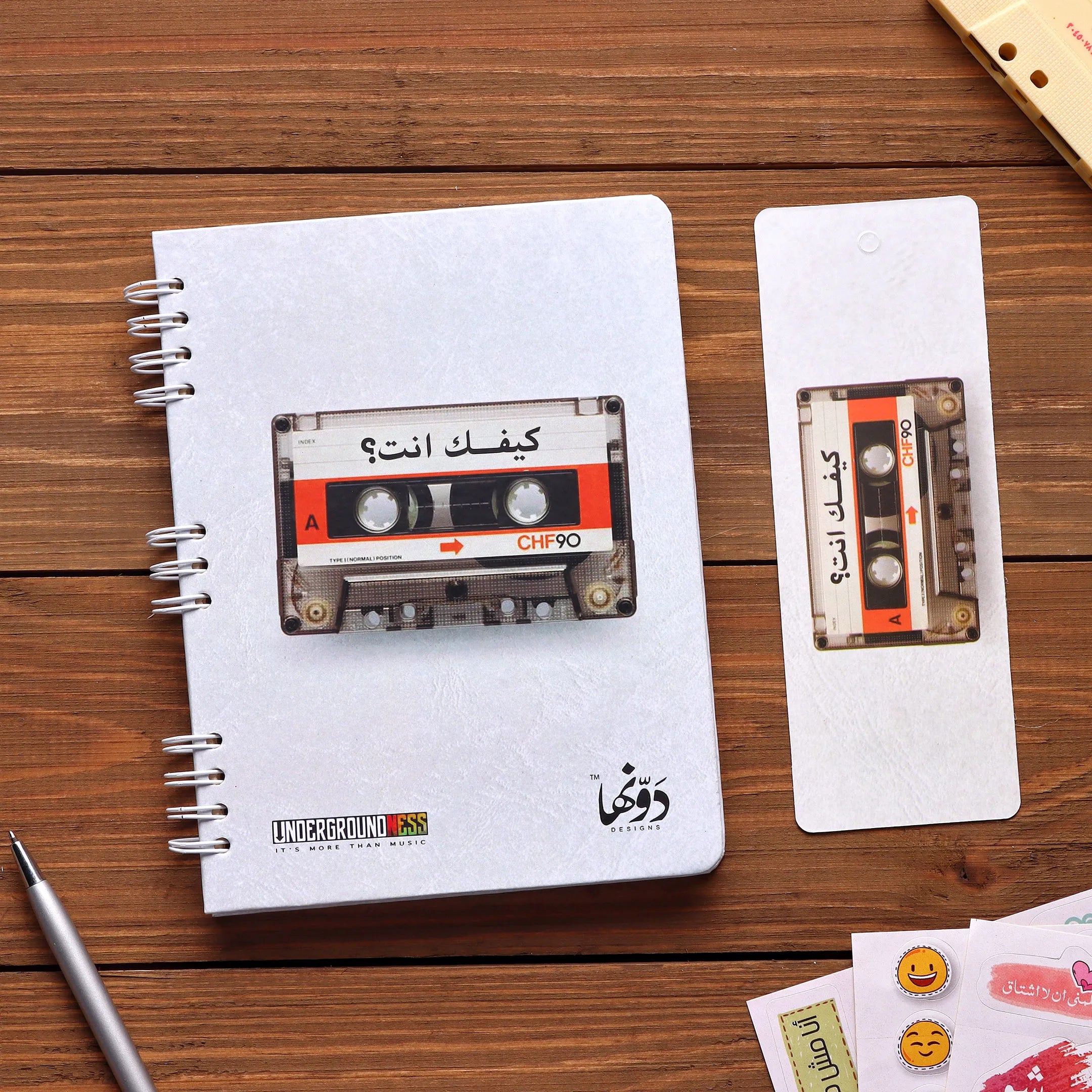 Kefak ent - Fairoz | Pocket Notebook Wired notebook Dawenha | دونها