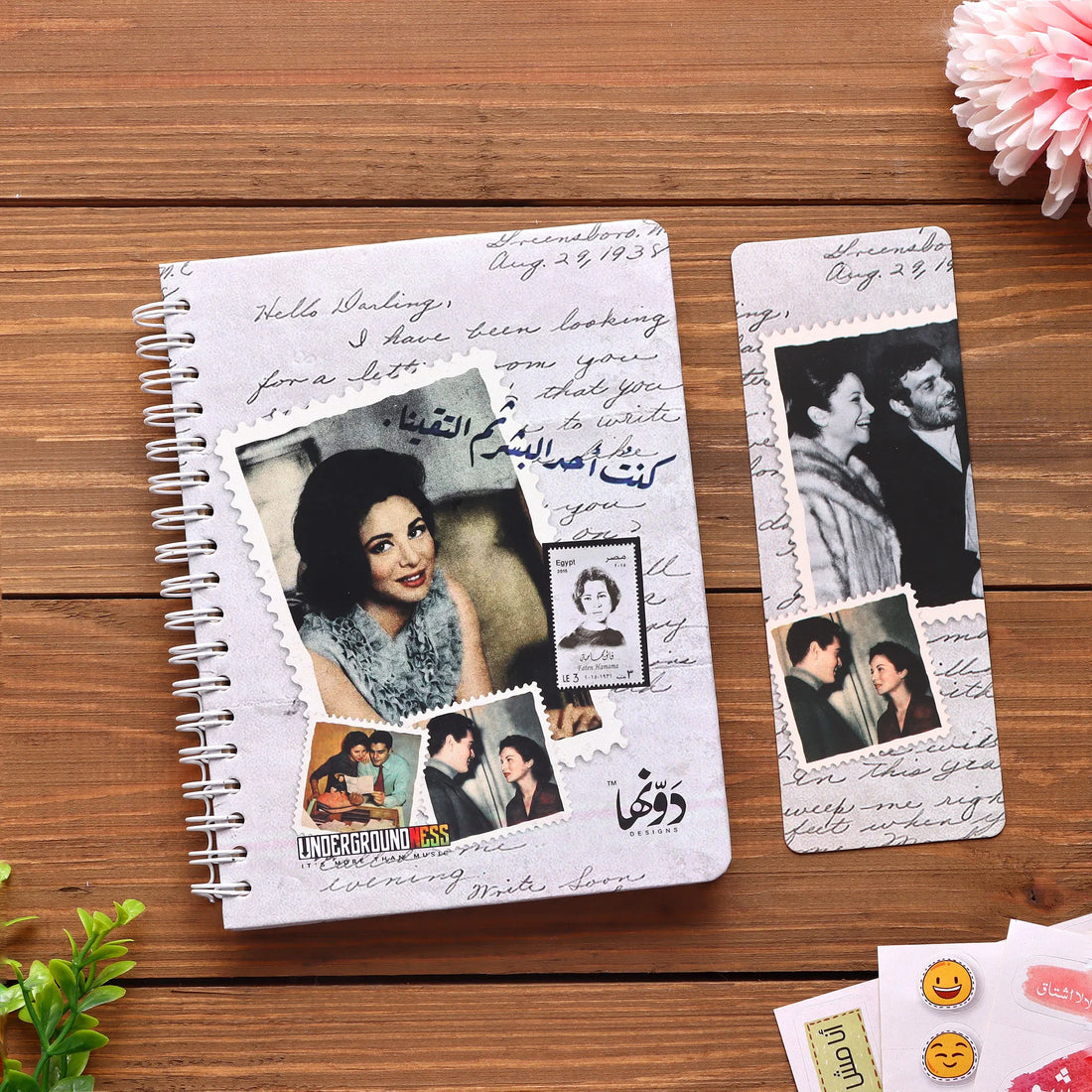 Faten Hmama | Pocket Notebook Hardcover notebook Dawenha | دونها
