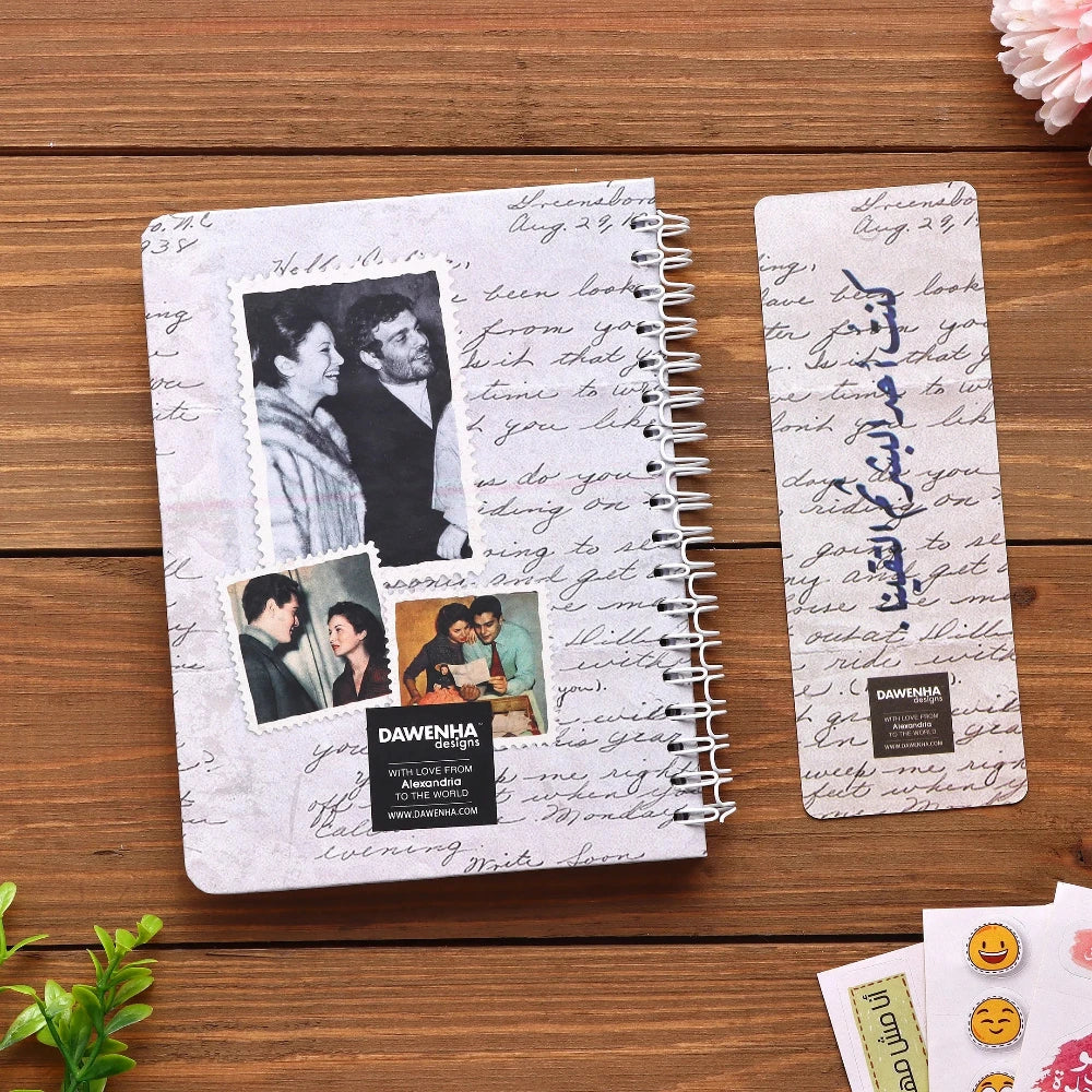Faten Hmama | Pocket Notebook notebook Dawenha | دونها