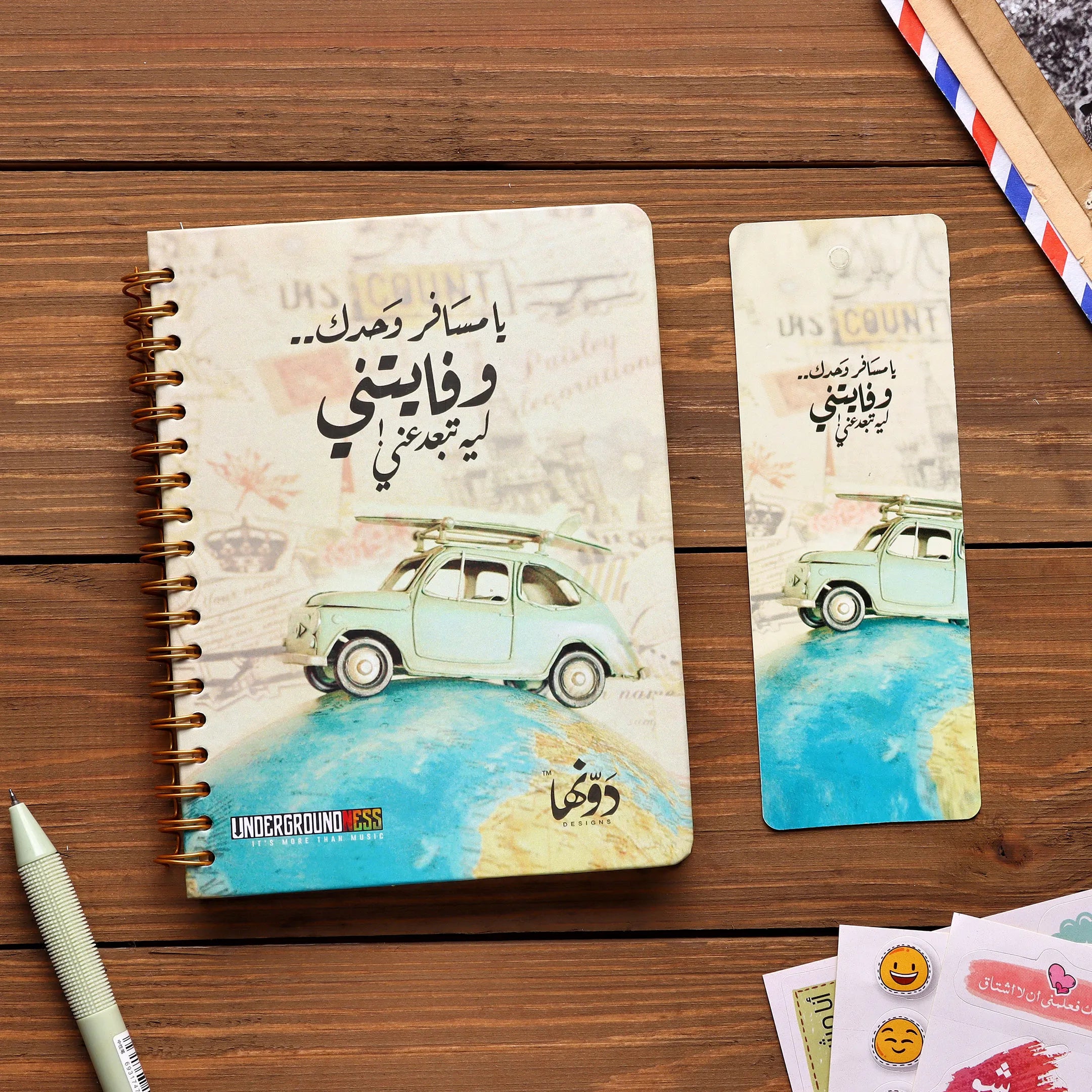 Elshawarea Hawadet | Pocket Notebook Wired notebook Dawenha | دونهاslider_item_UtVfQQ